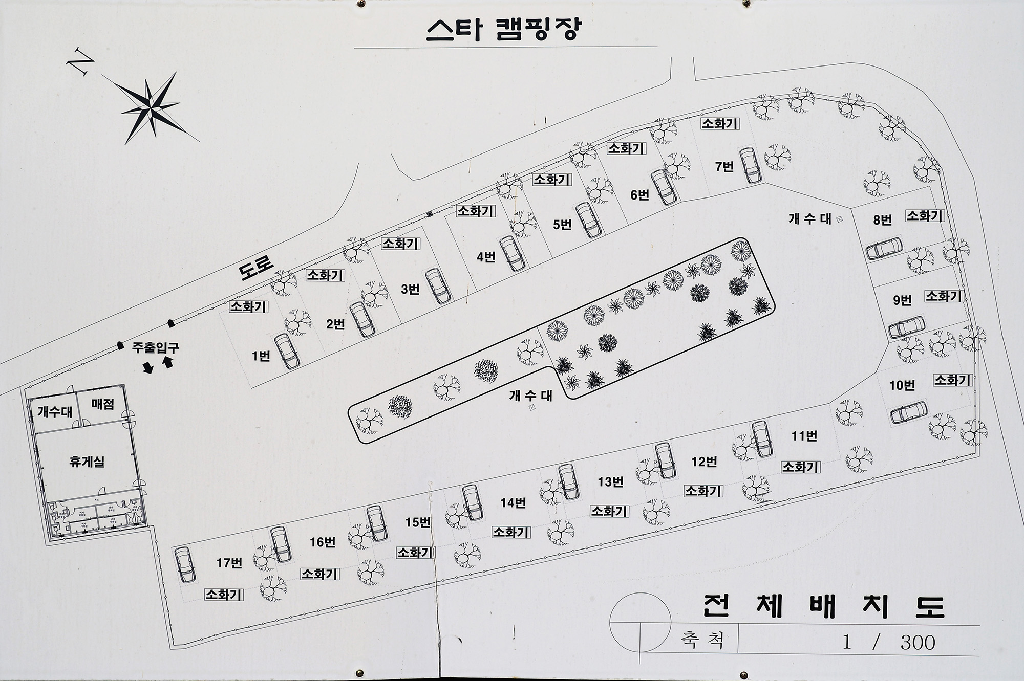 안전 및 시설배치도입니다