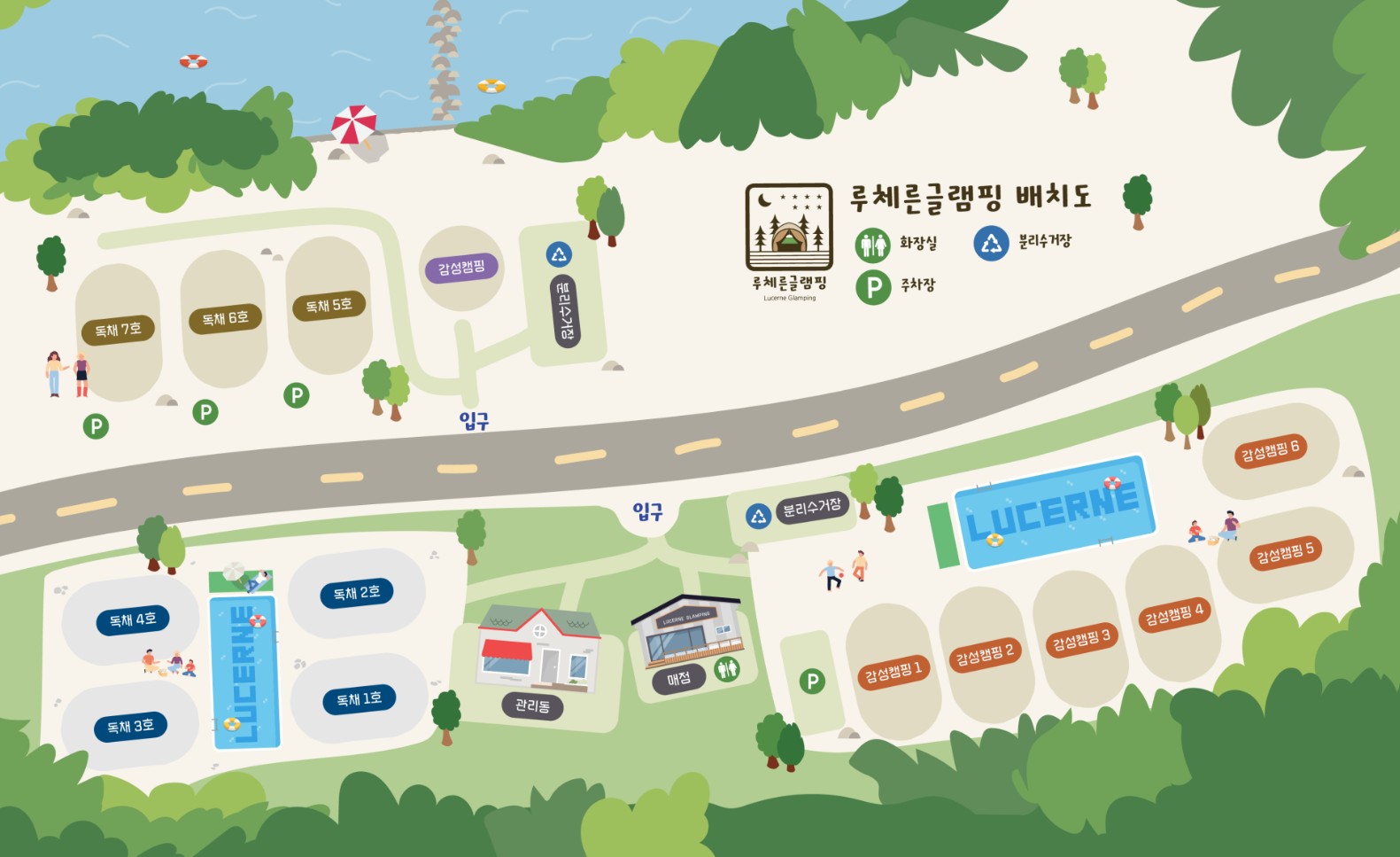 루체른 1번째 이미지