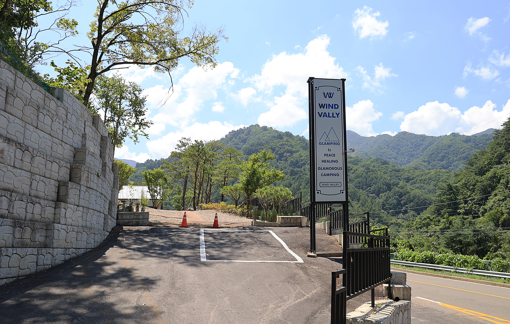 윈드밸리 야영장 이미지