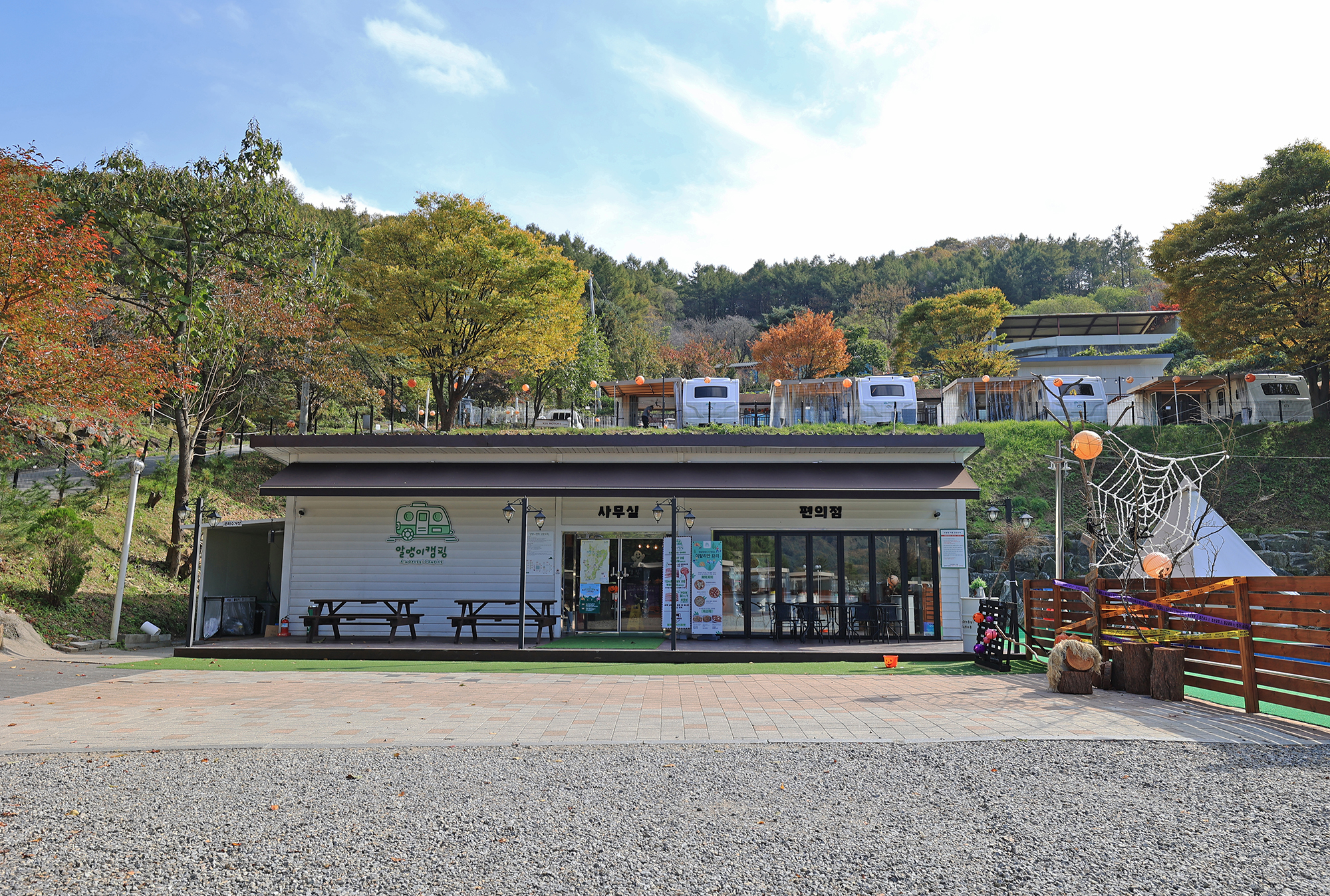 알맹이캠핑 이미지