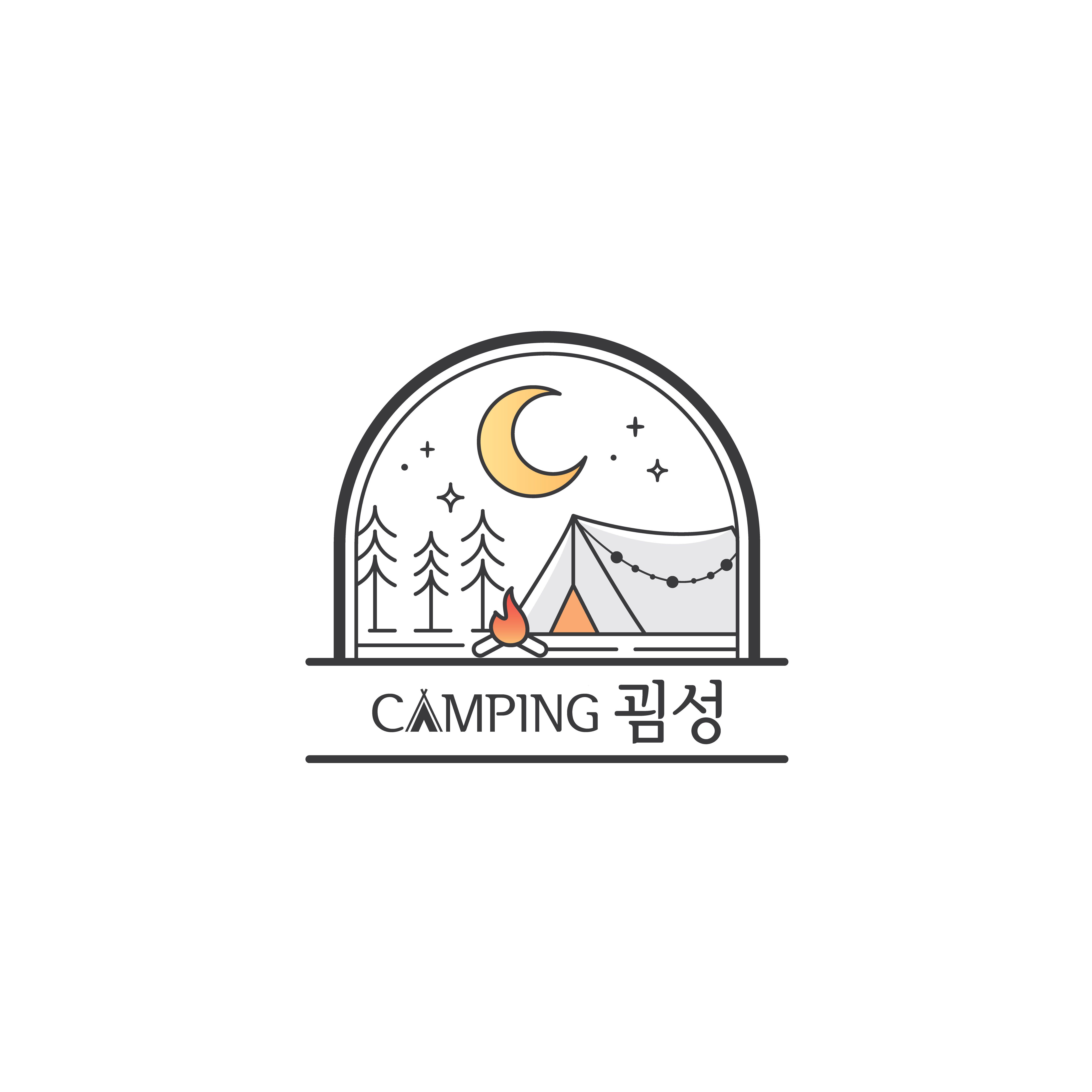 캠핑 굄성 1번째 이미지