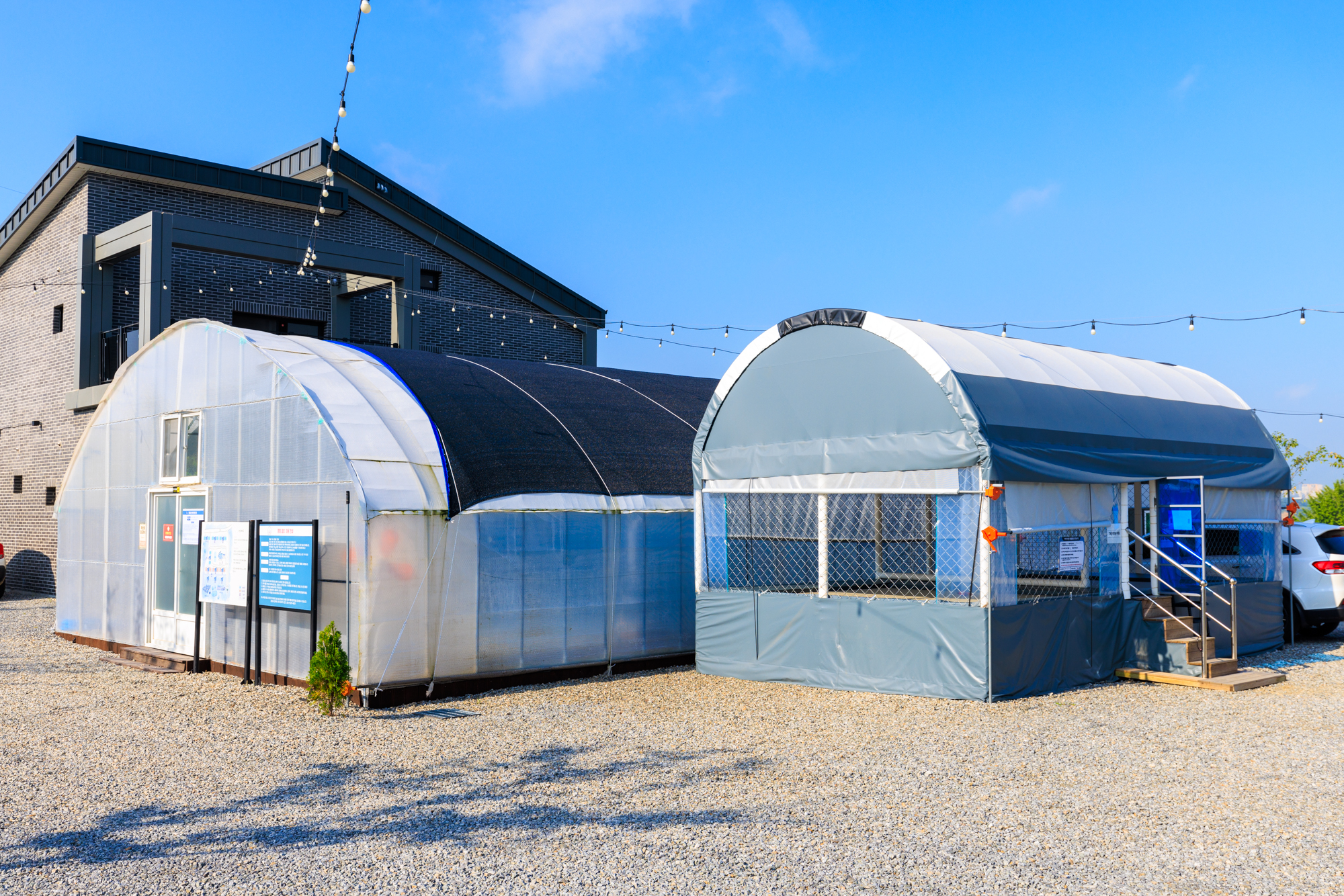 캠핑 굄성 이미지