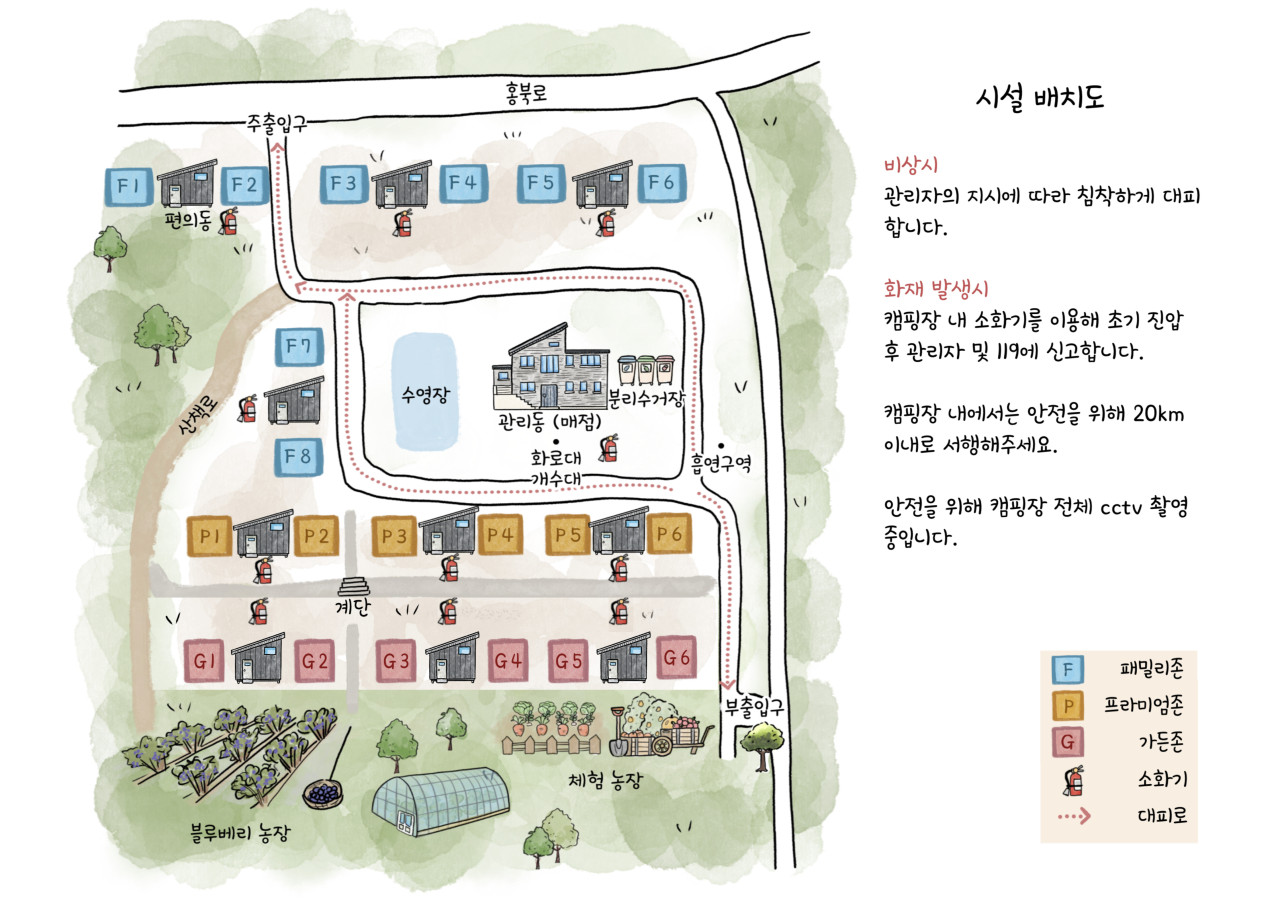 캠핑 굄성 이미지