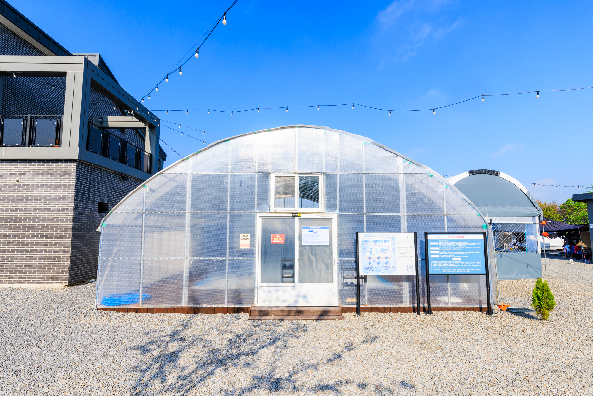 캠핑 굄성 이미지