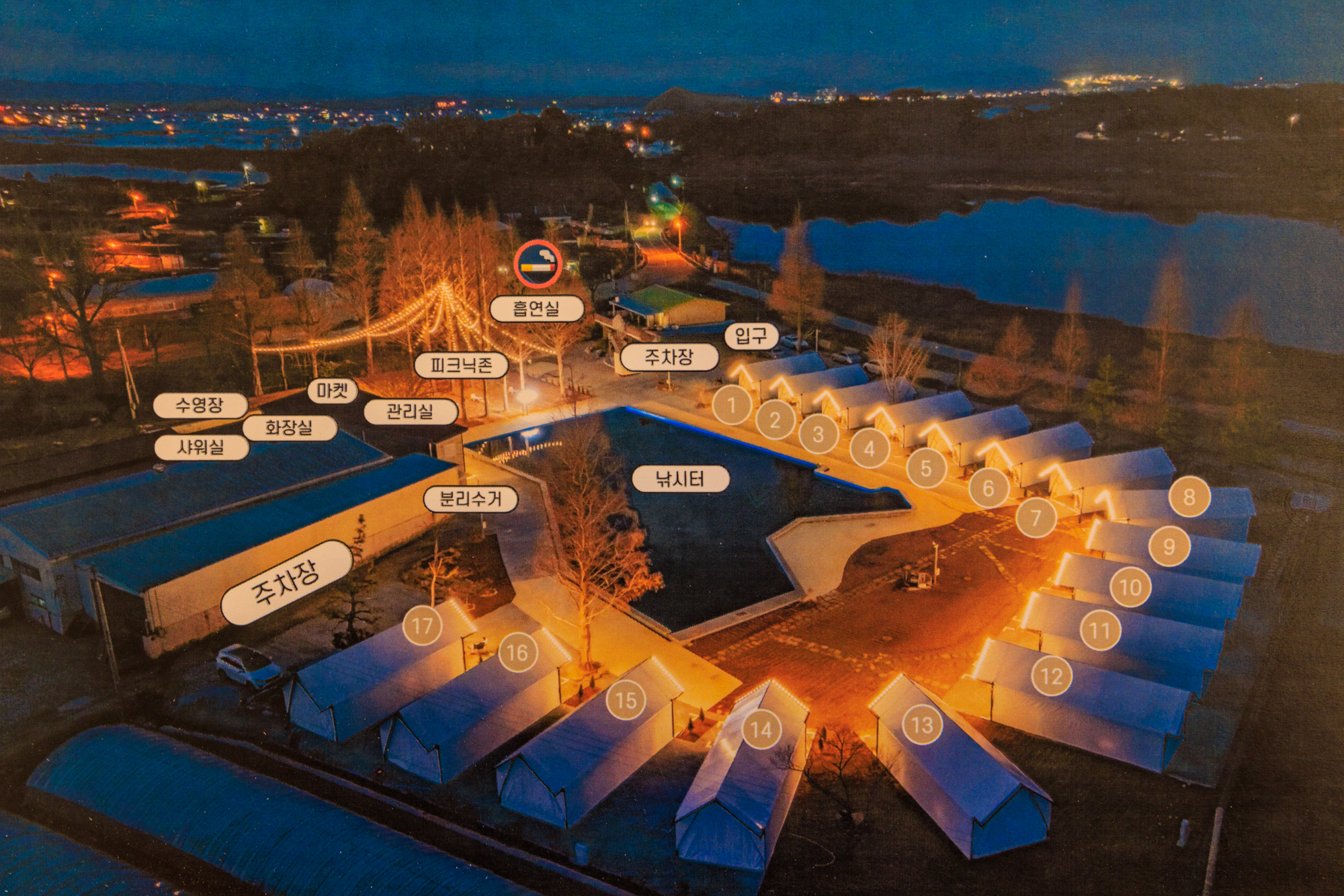 비토애 럭셔리글램핑 나주점 이미지