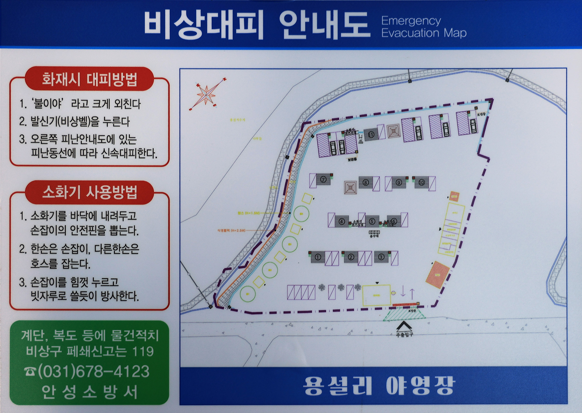 레이크202 캠핑장 이미지