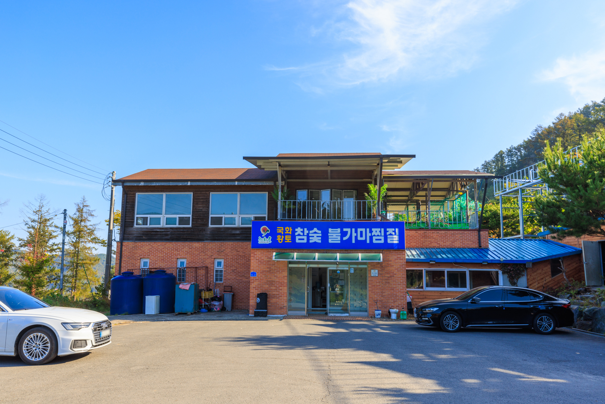 낭성 캠핑장 이미지