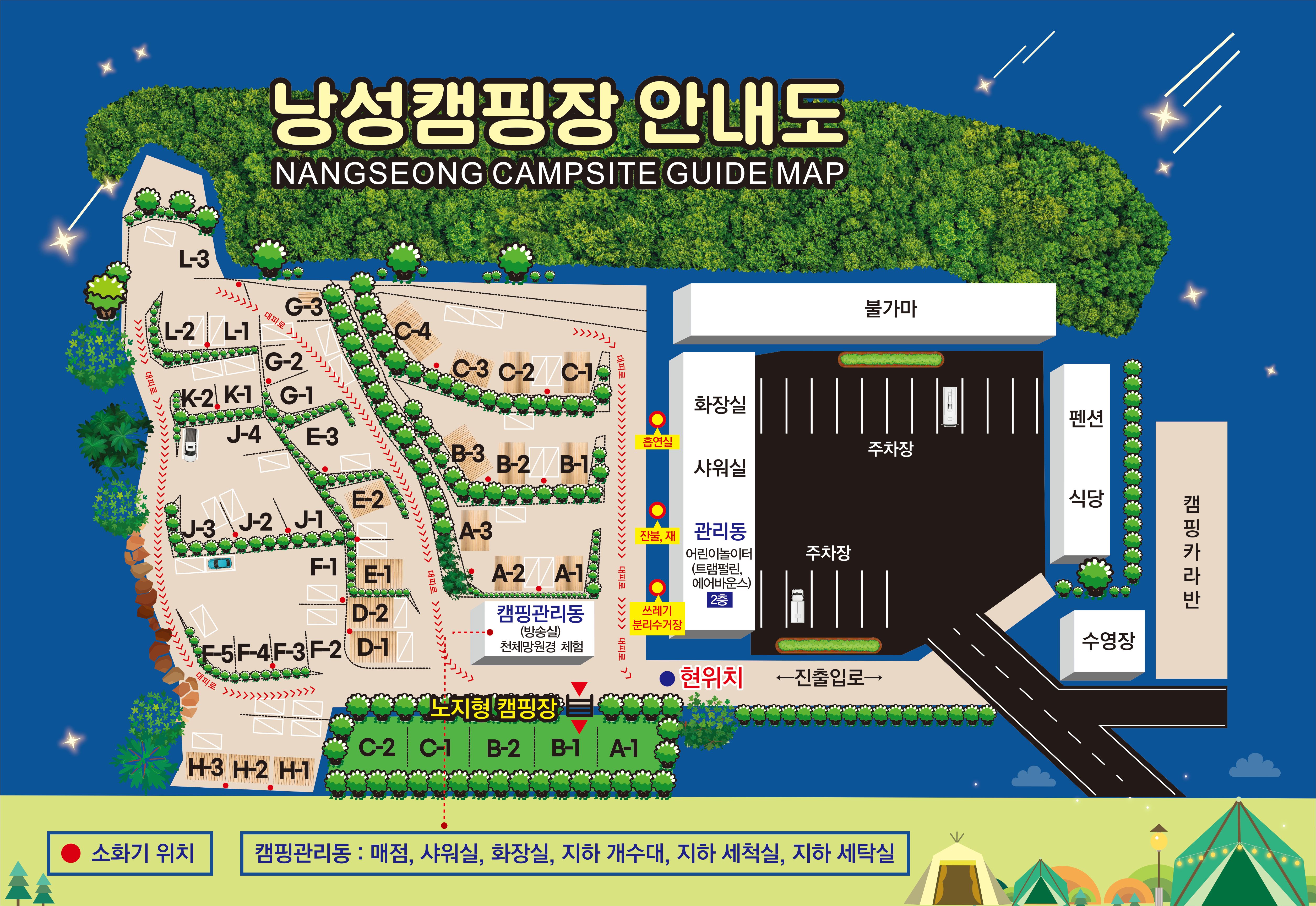 낭성 캠핑장 이미지