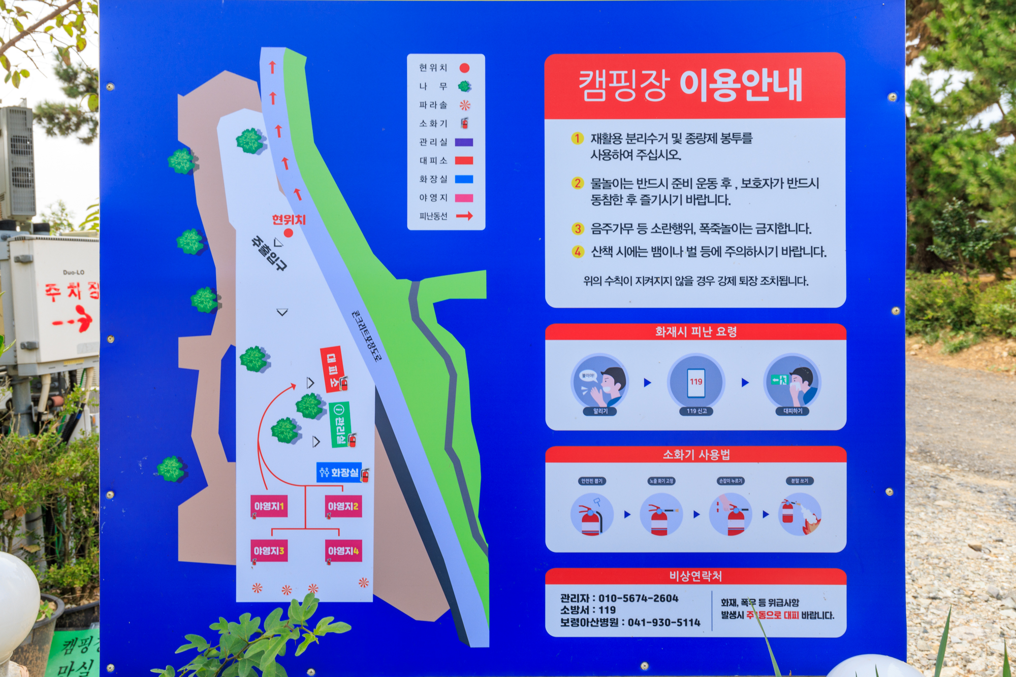 하늘아래 캠핑 이미지