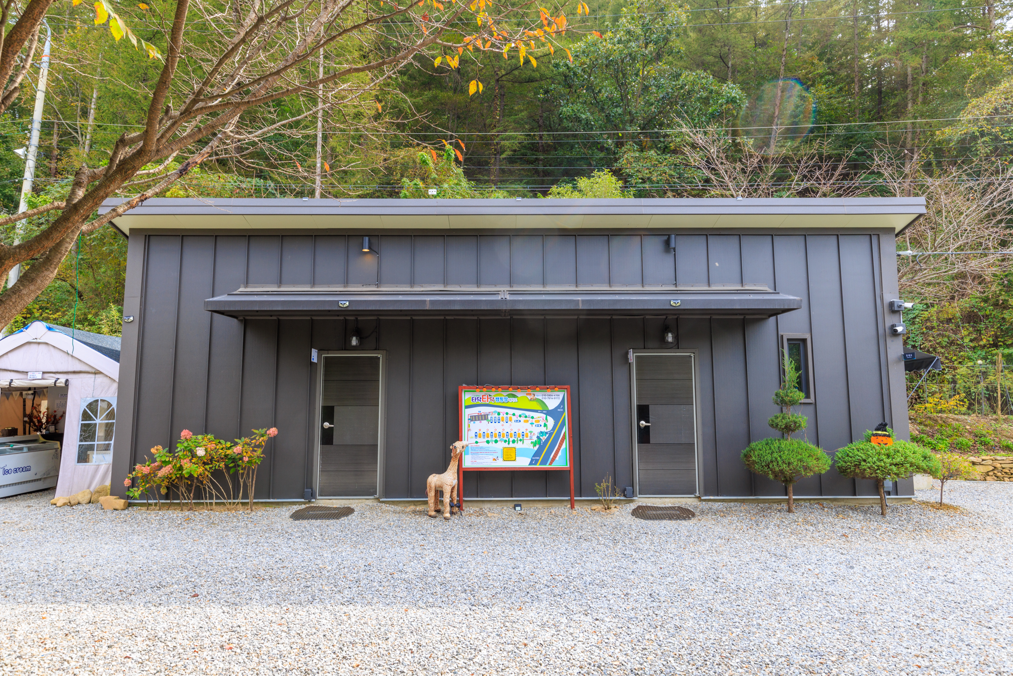 타닥타닥캠핑장 이미지