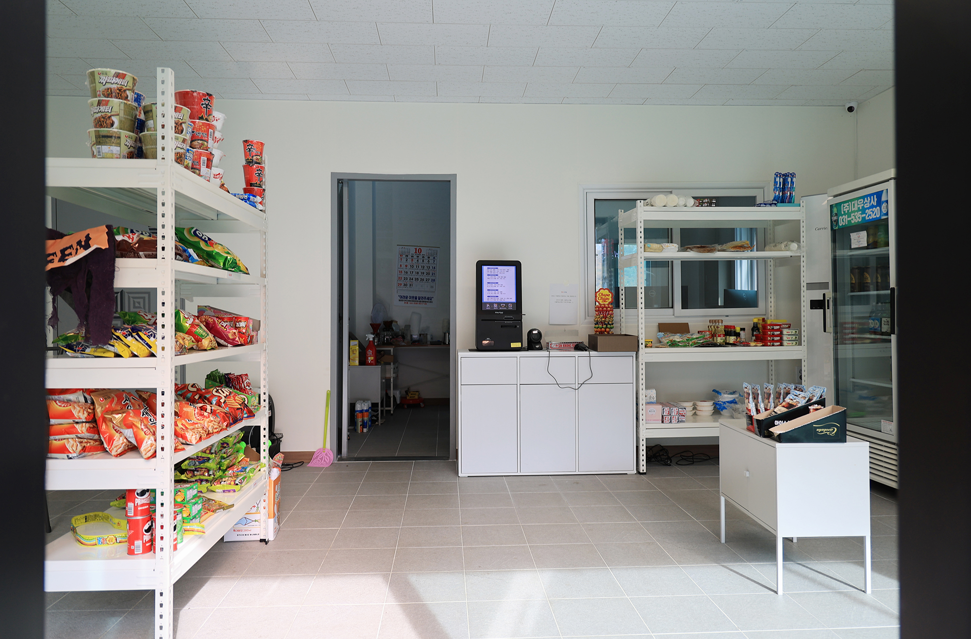 스토리숲(story숲) 이미지