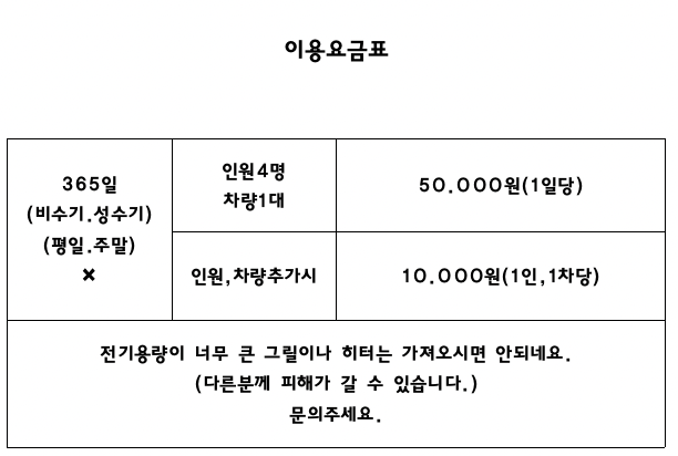 쌍근오토캠핑장 32번째 이미지