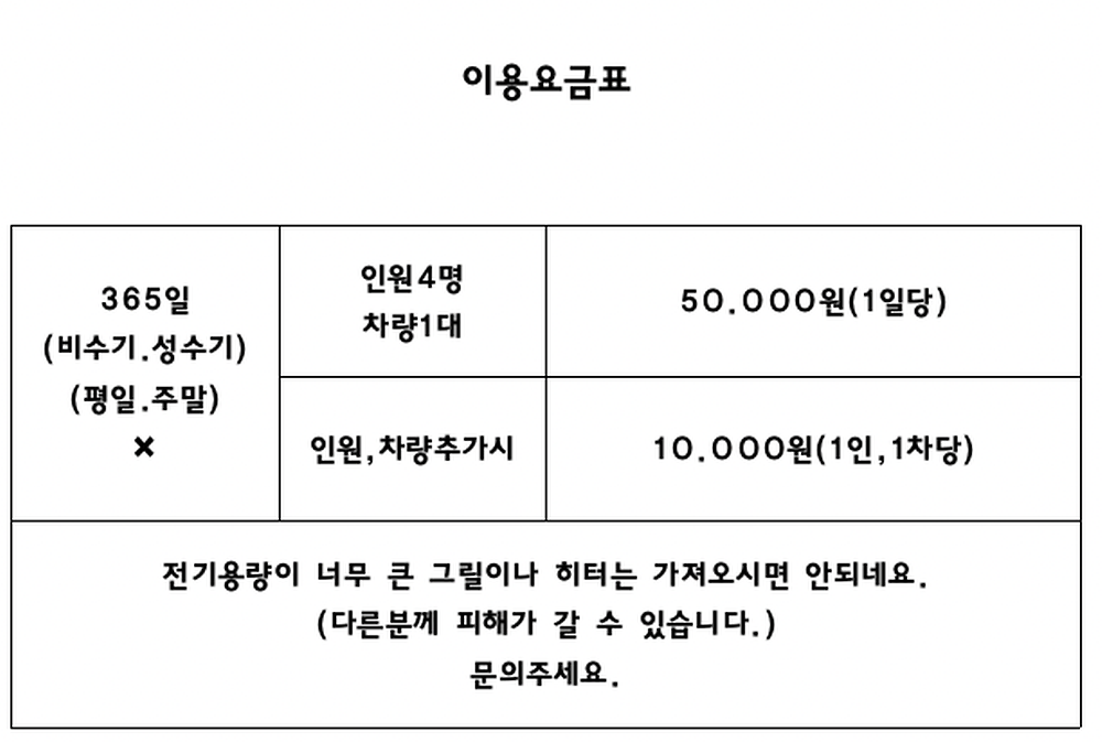 쌍근오토캠핑장