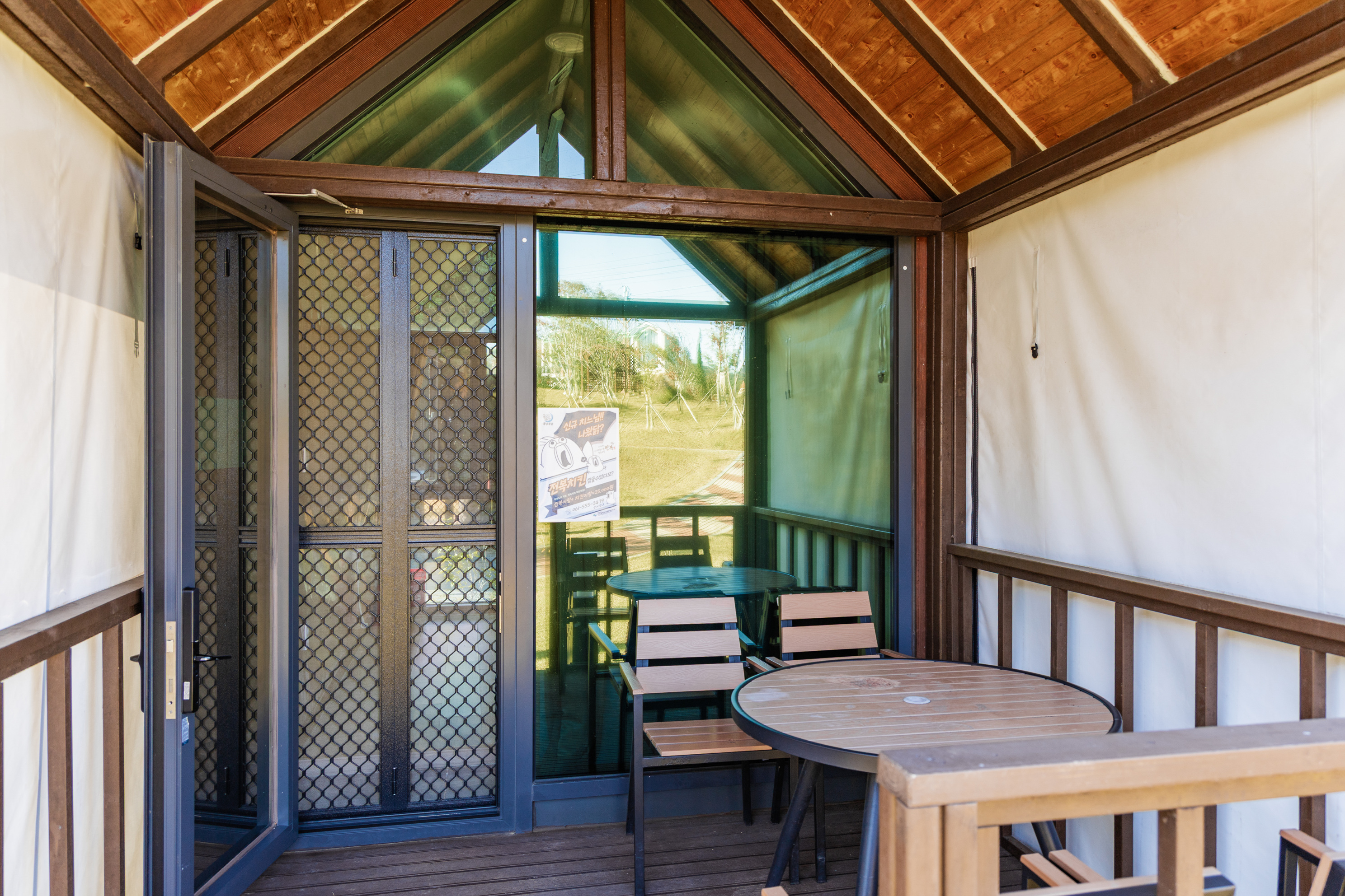 다도해해상국립공원 구계등야영장 38번째 이미지