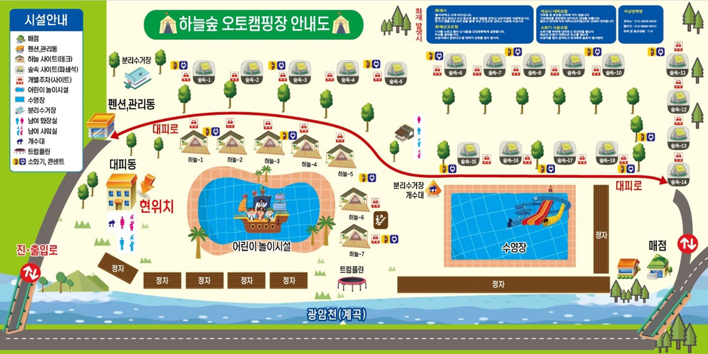 하늘숲 오토캠핑장 이미지