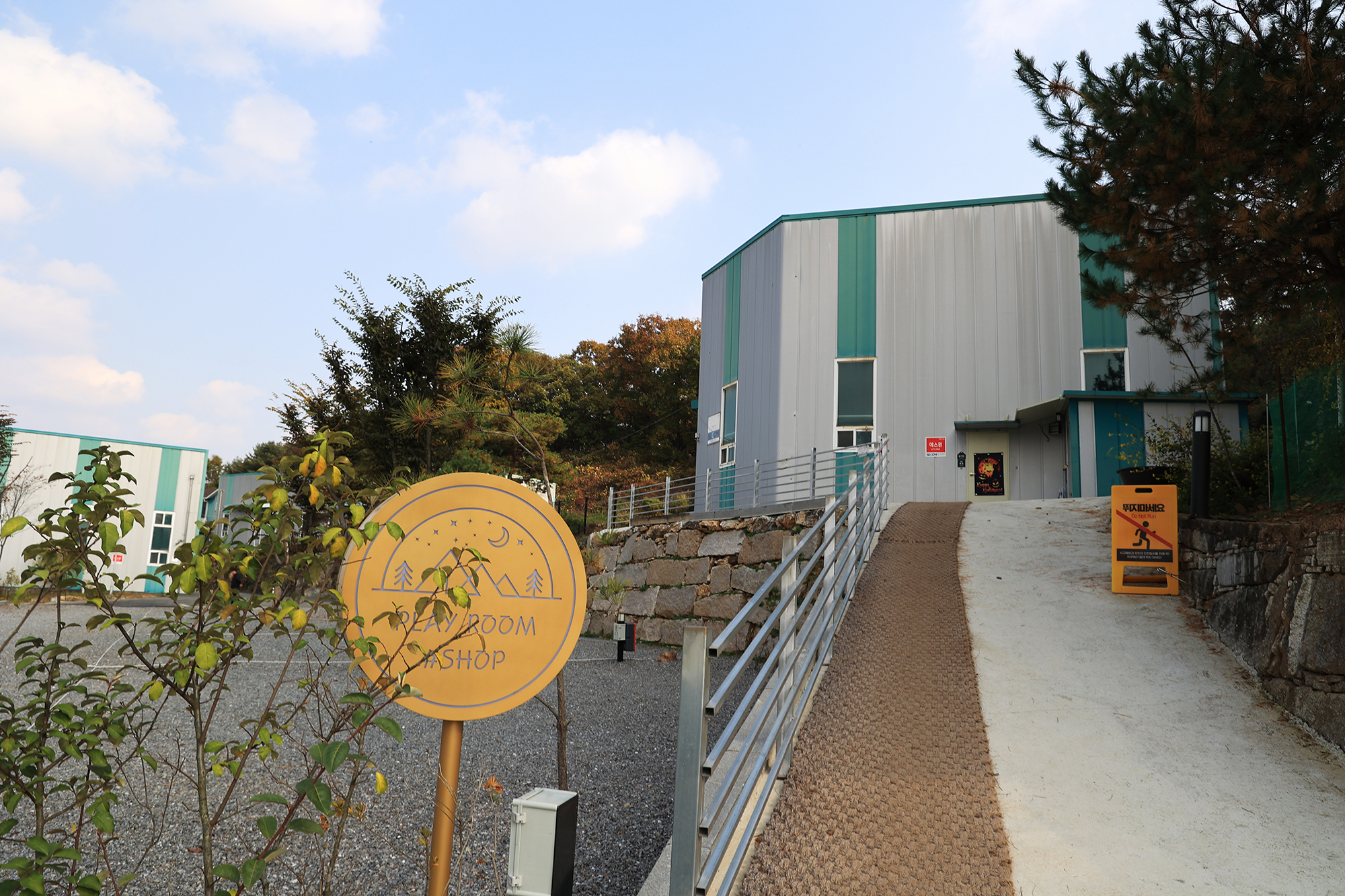 한솔 스테이 이미지