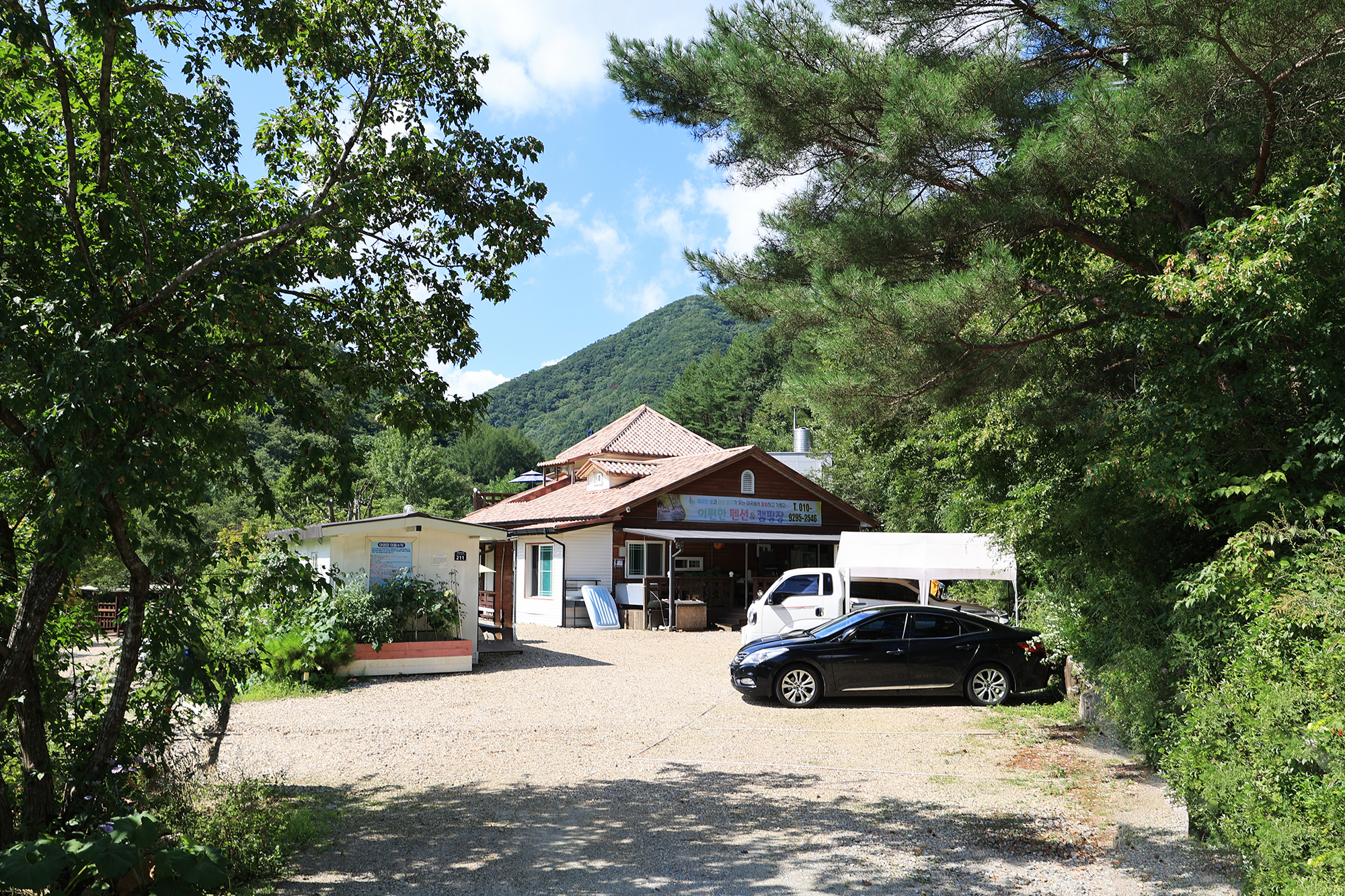 이편한캠핑 이미지