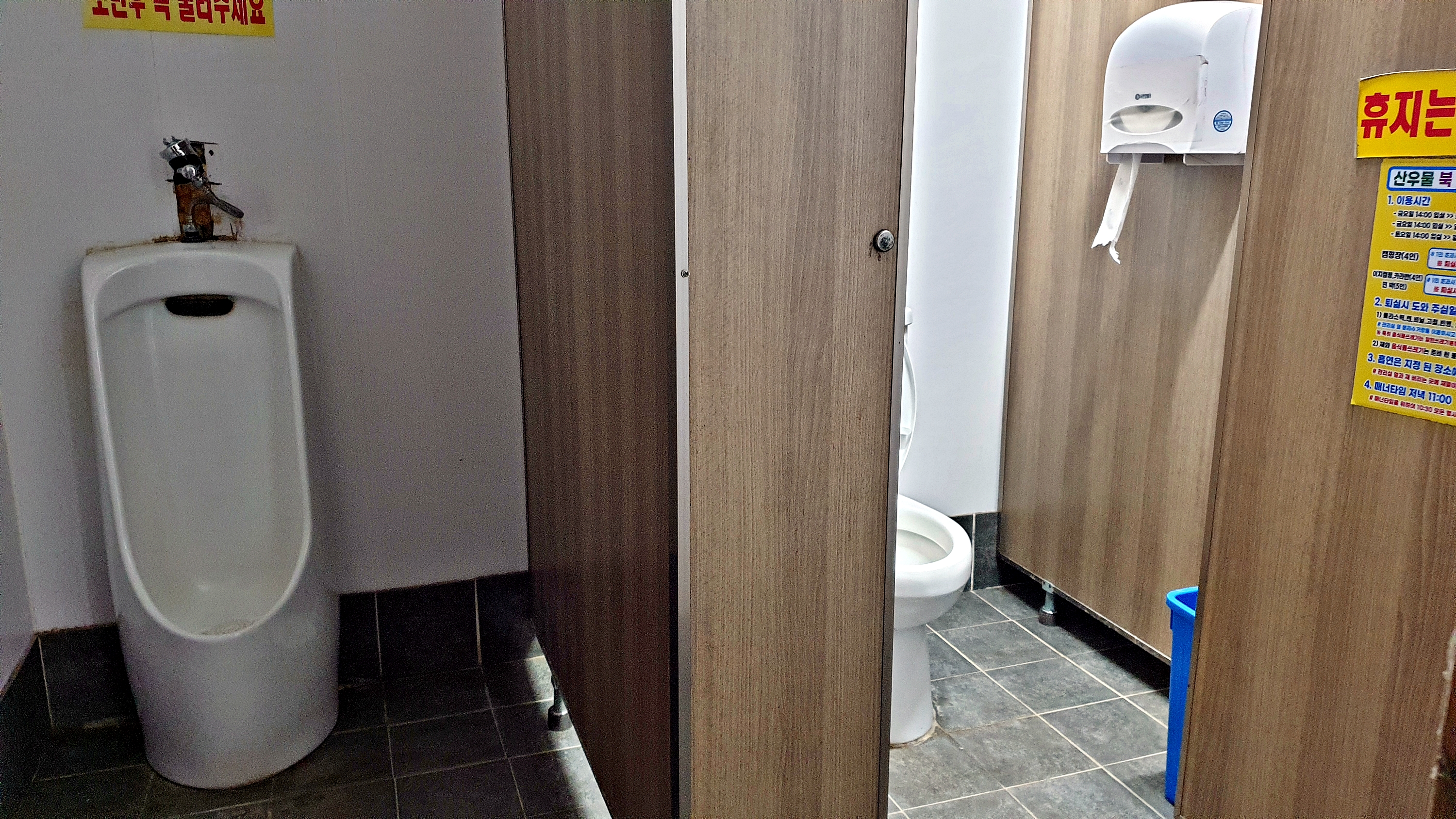 산우물 북 캠핑장 23번째 이미지