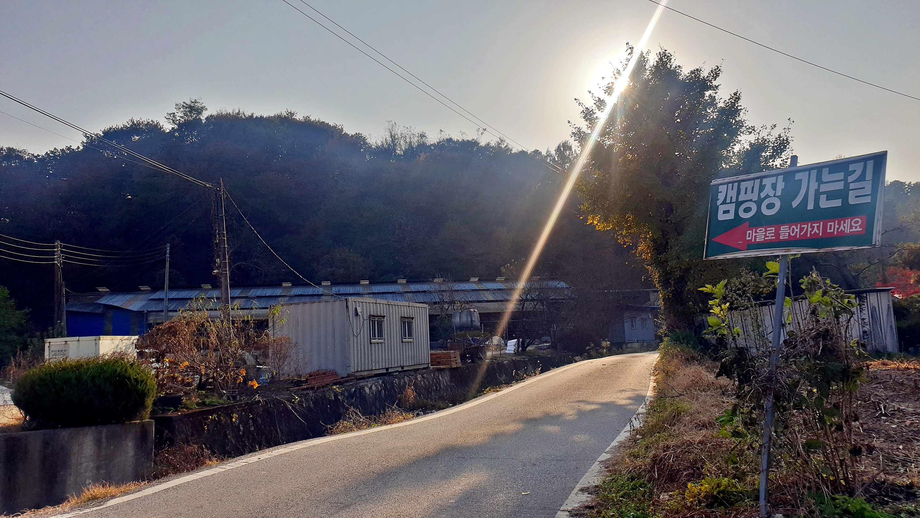 산우물 북 캠핑장 2번째 이미지