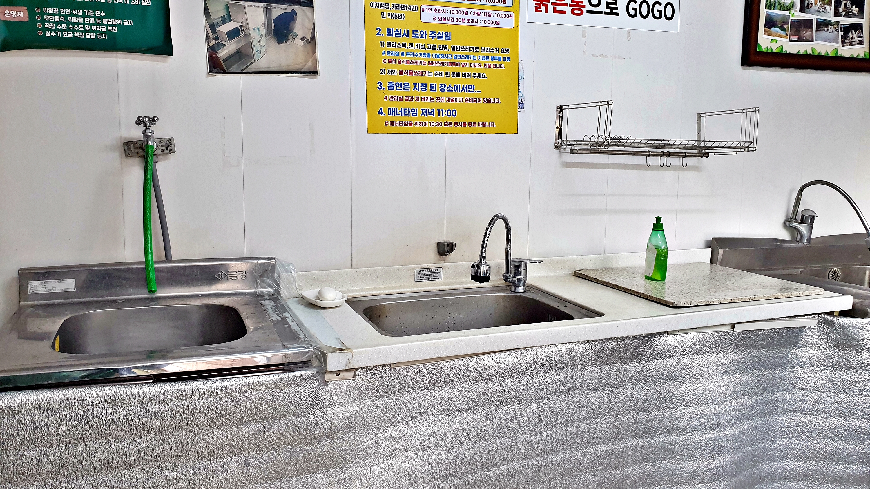 산우물 북 캠핑장 19번째 이미지