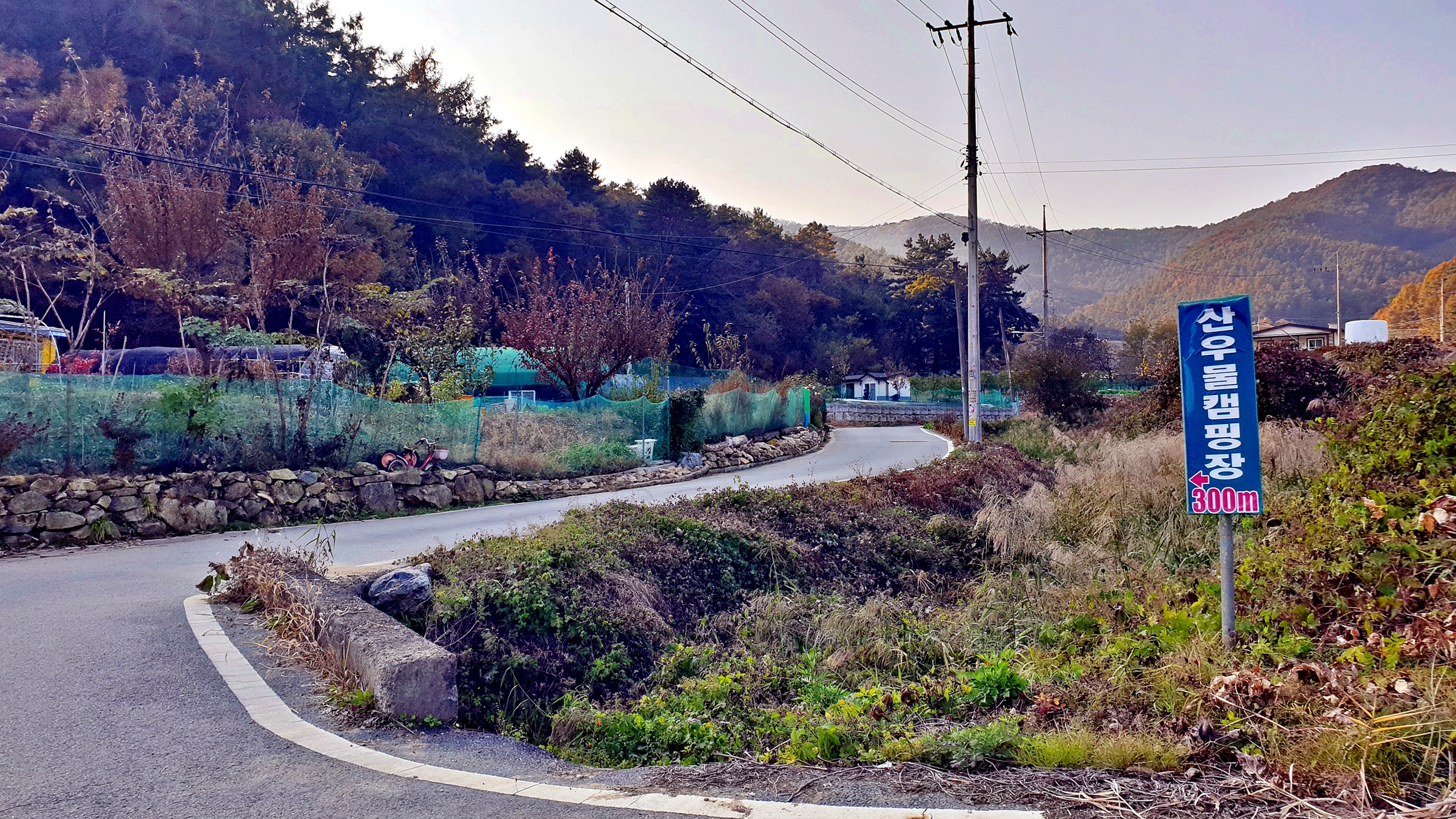 산우물 북 캠핑장 3번째 이미지