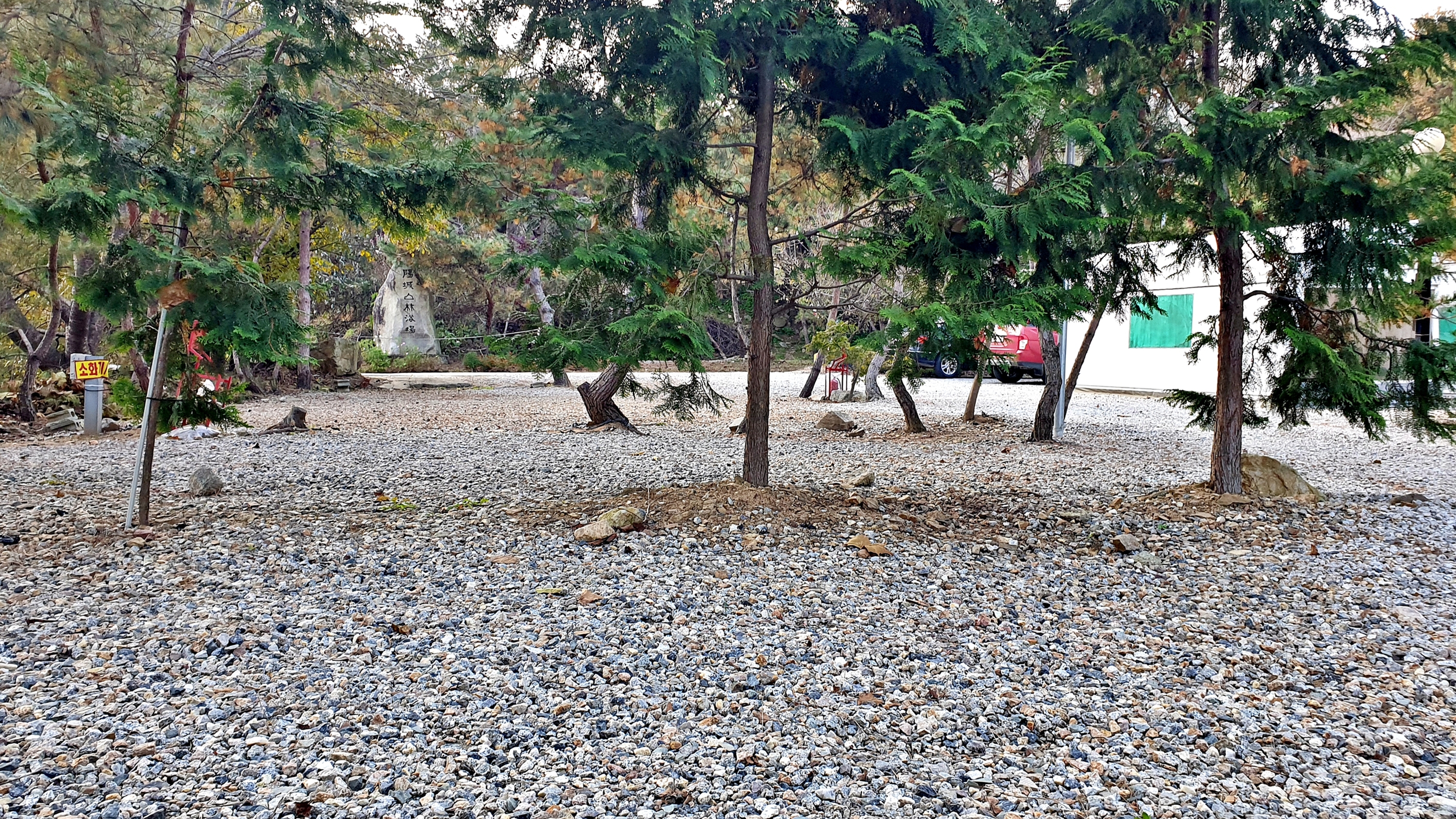 산우물 북 캠핑장 35번째 이미지