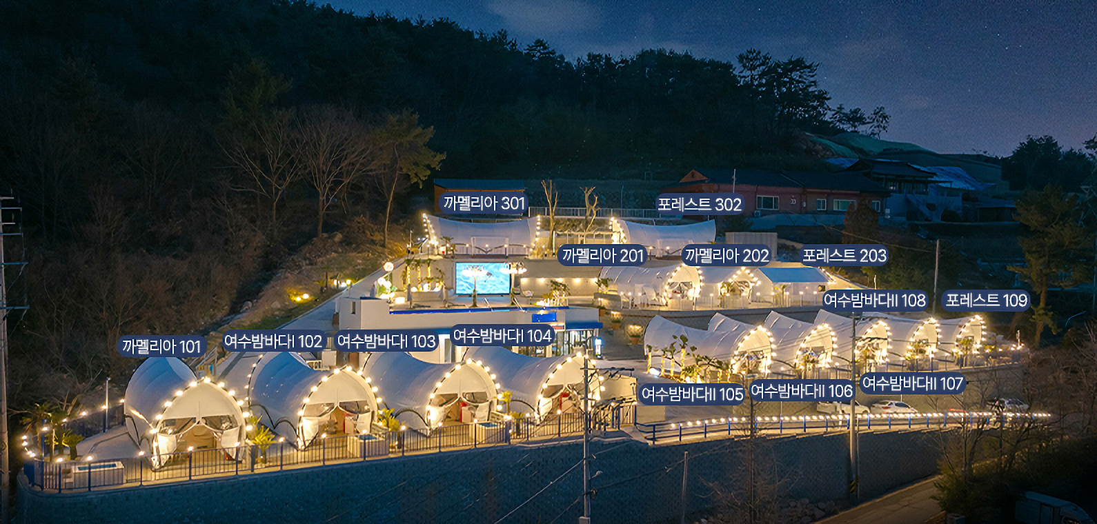 여수 The Stay 309 6