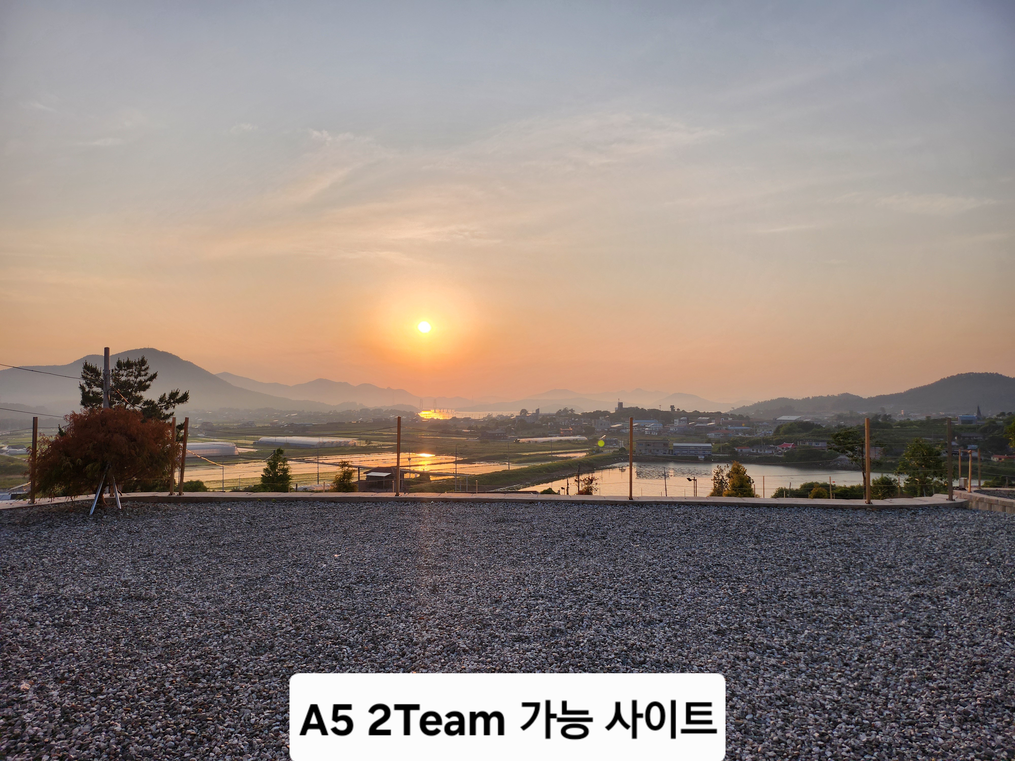 캠프그룬 4번째 이미지