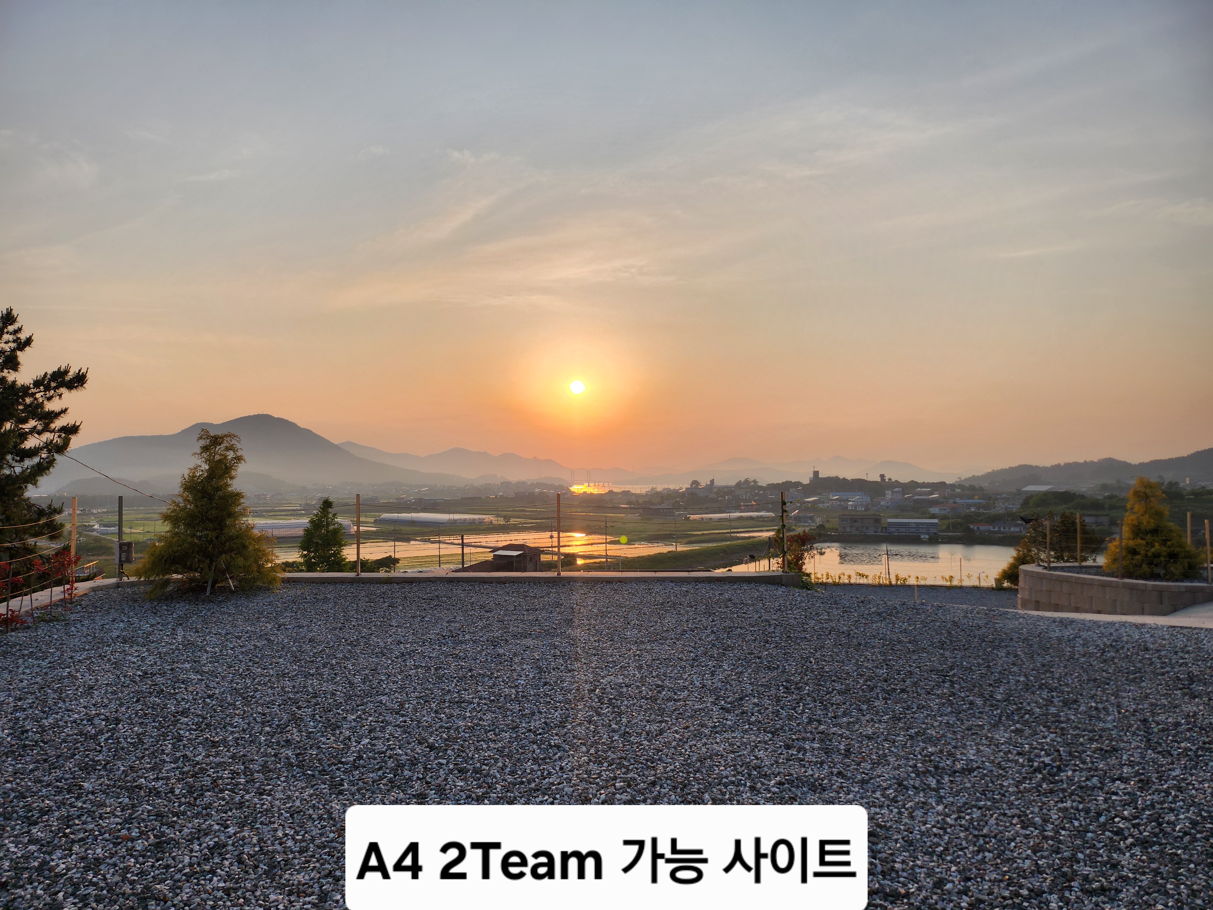 캠프그룬 8번째 이미지