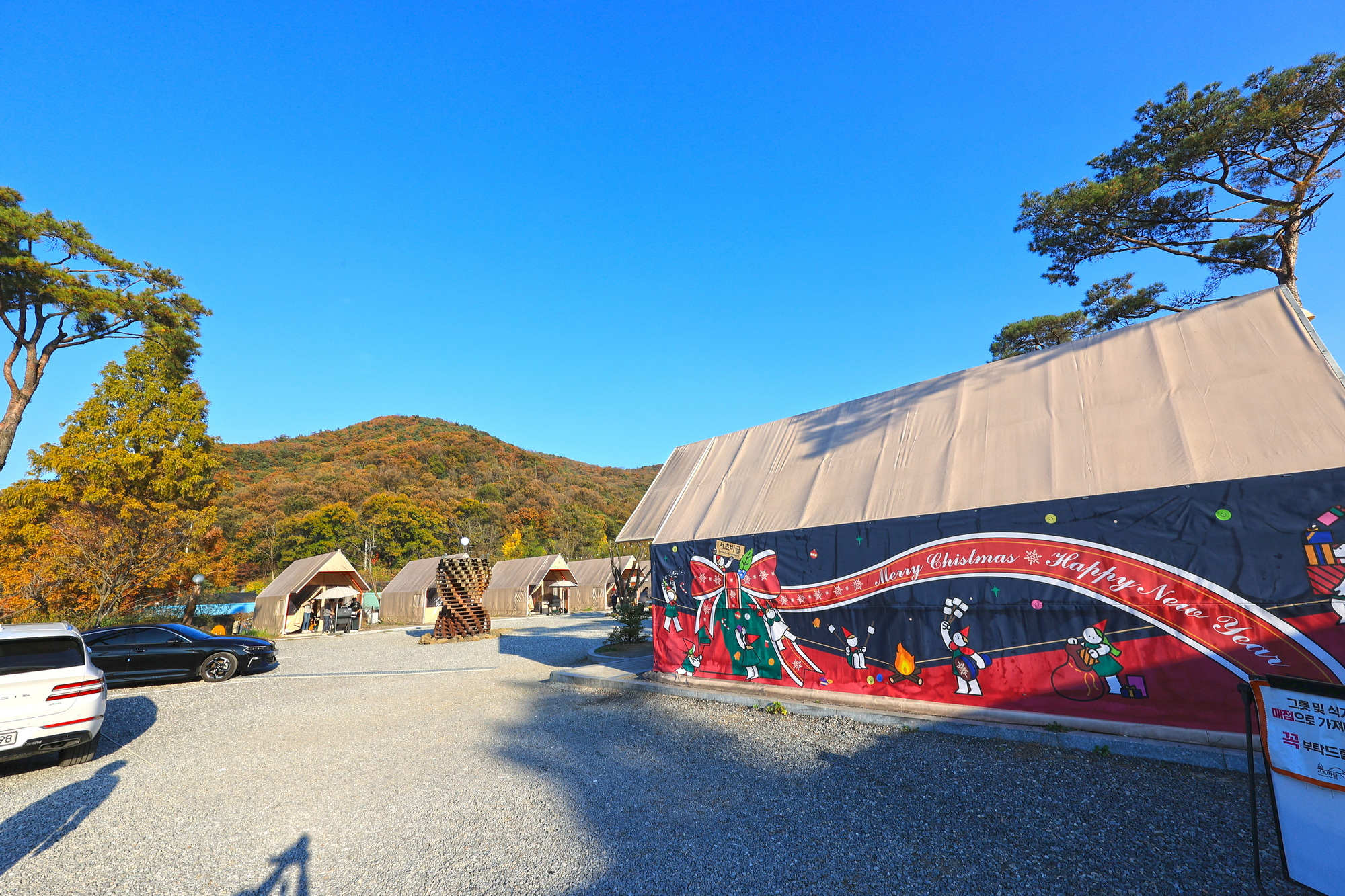 서초바글(바베큐글램핑) 이미지