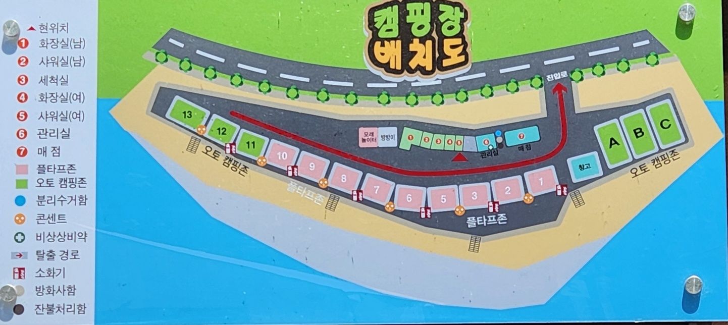 제천 208덕동 캠핑장 2