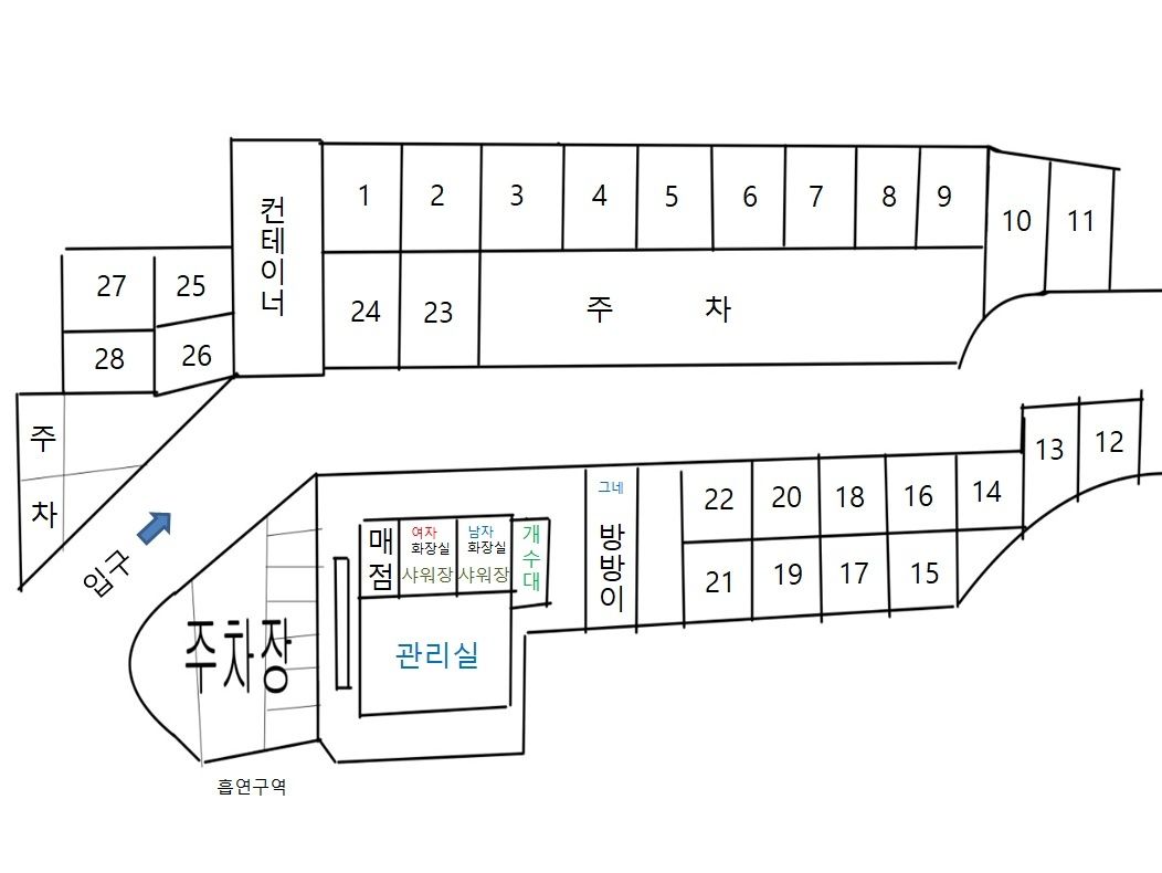 청도 늘푸른캠핑장 2