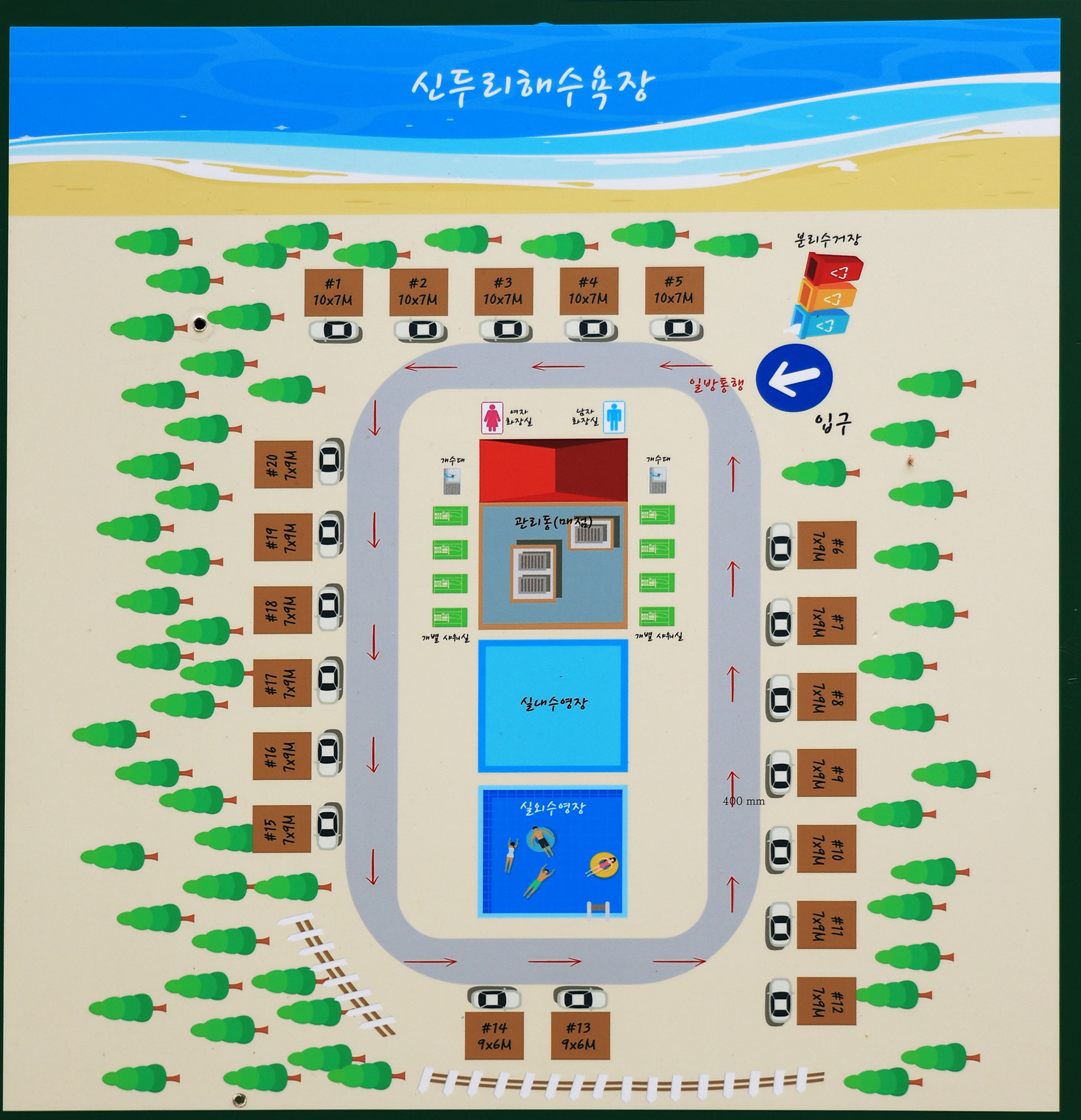 신두리세븐패밀리캠핑장 20번째 이미지