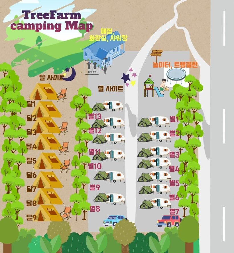 공주 트리팜 관광농원 2
