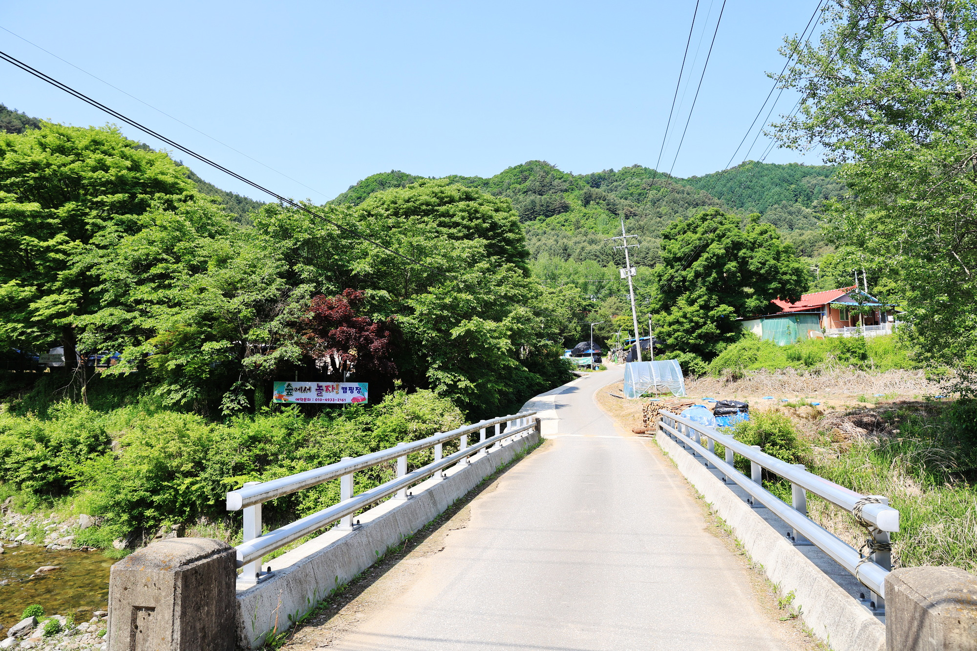 홍천 숲에서 놀자 9