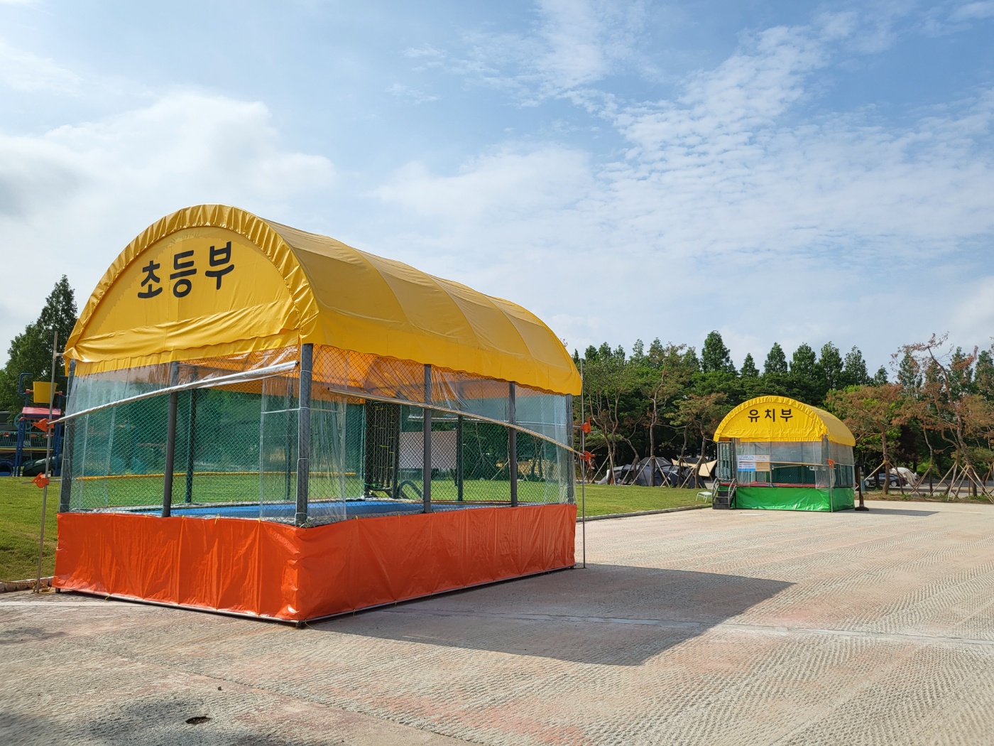 해브펀 캠핑 어라운드 14번째 이미지
