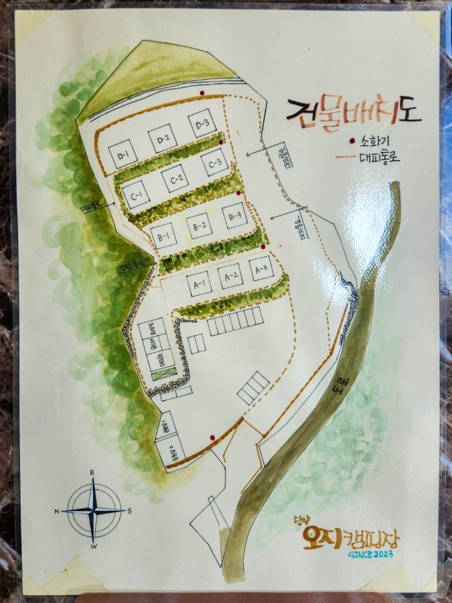 단양오지캠핑장 4