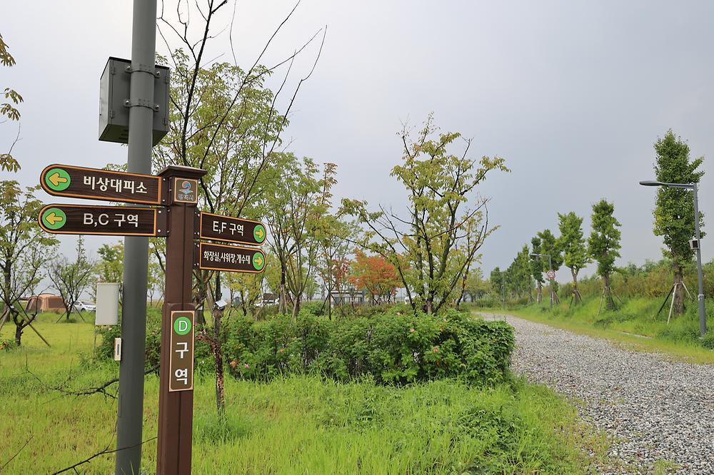 평택항 국민여가캠핑장