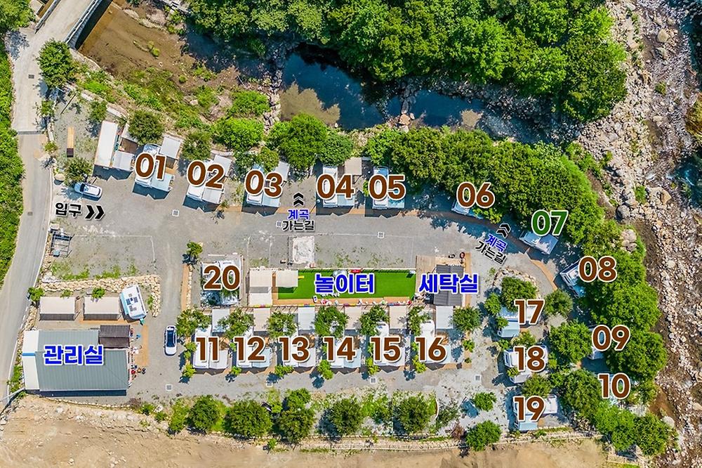 지리산 포레스트 카라반 파크