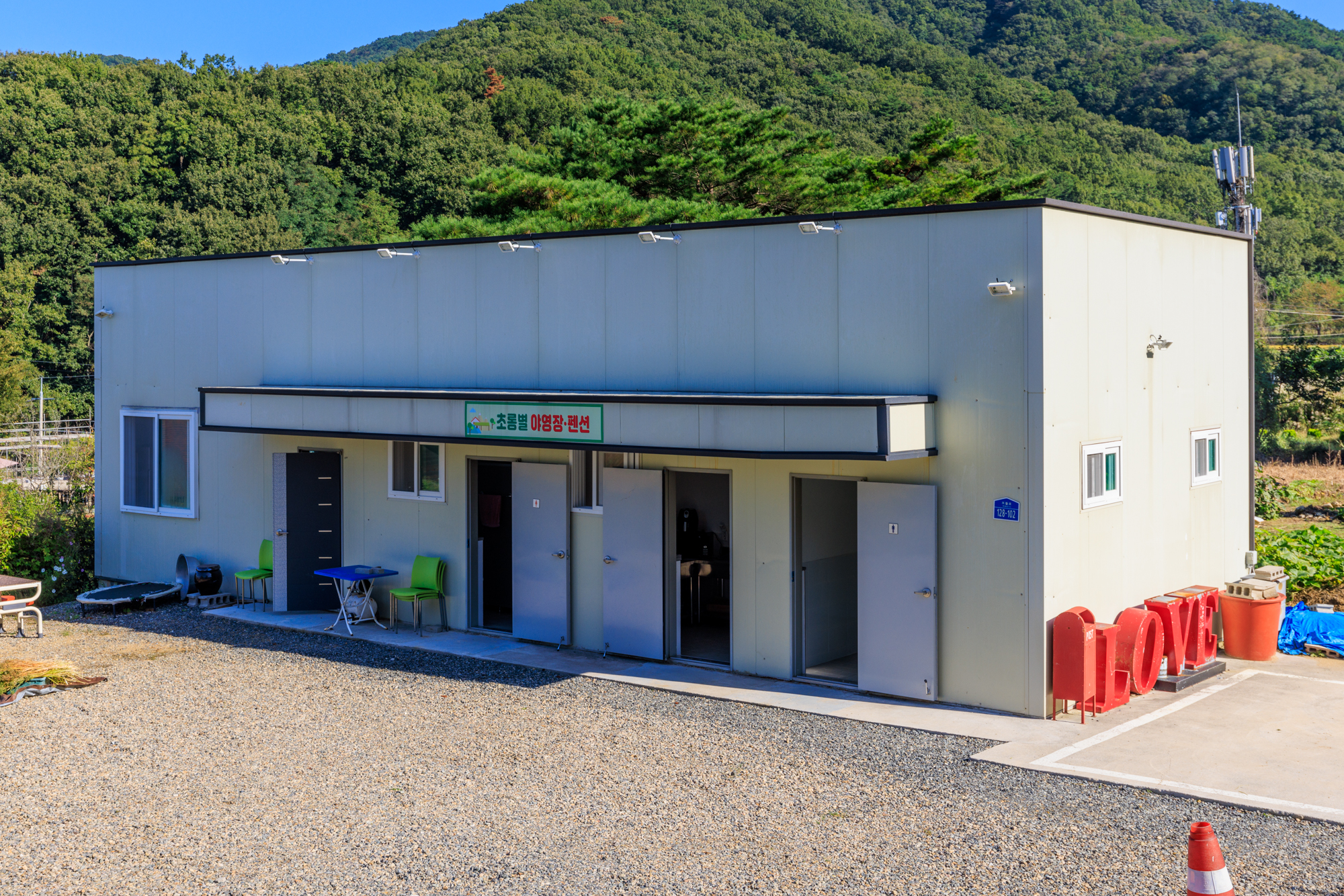 초롱별 야영장 이미지