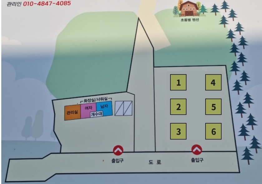 경주 초롱별 야영장 8