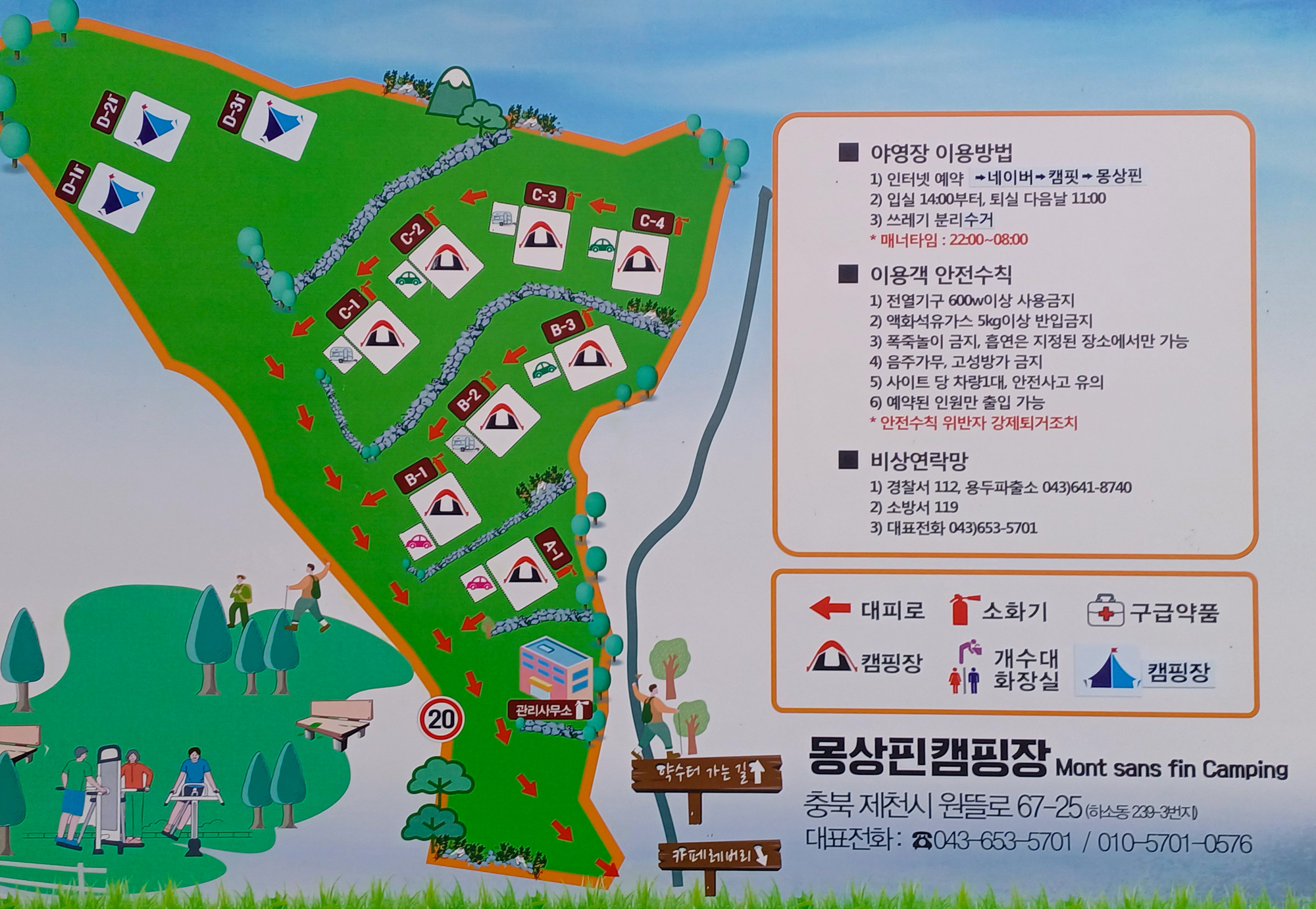 몽상핀 이미지