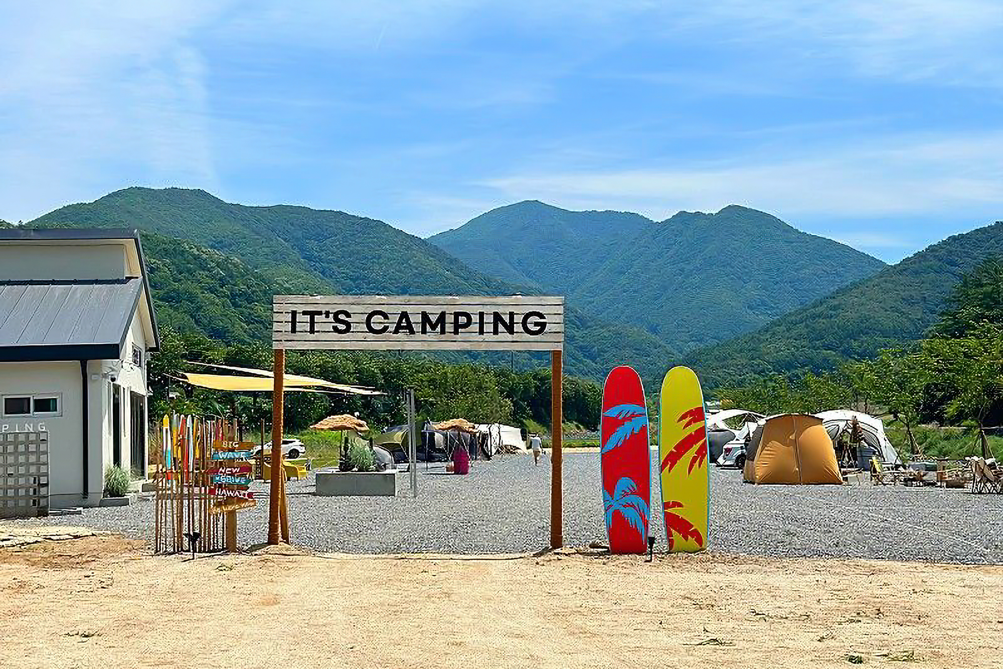 잇츠 캠핑 이미지