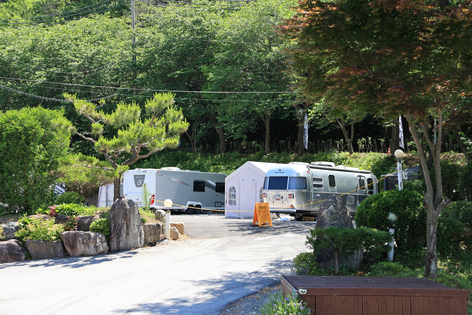 봄날농원 이미지