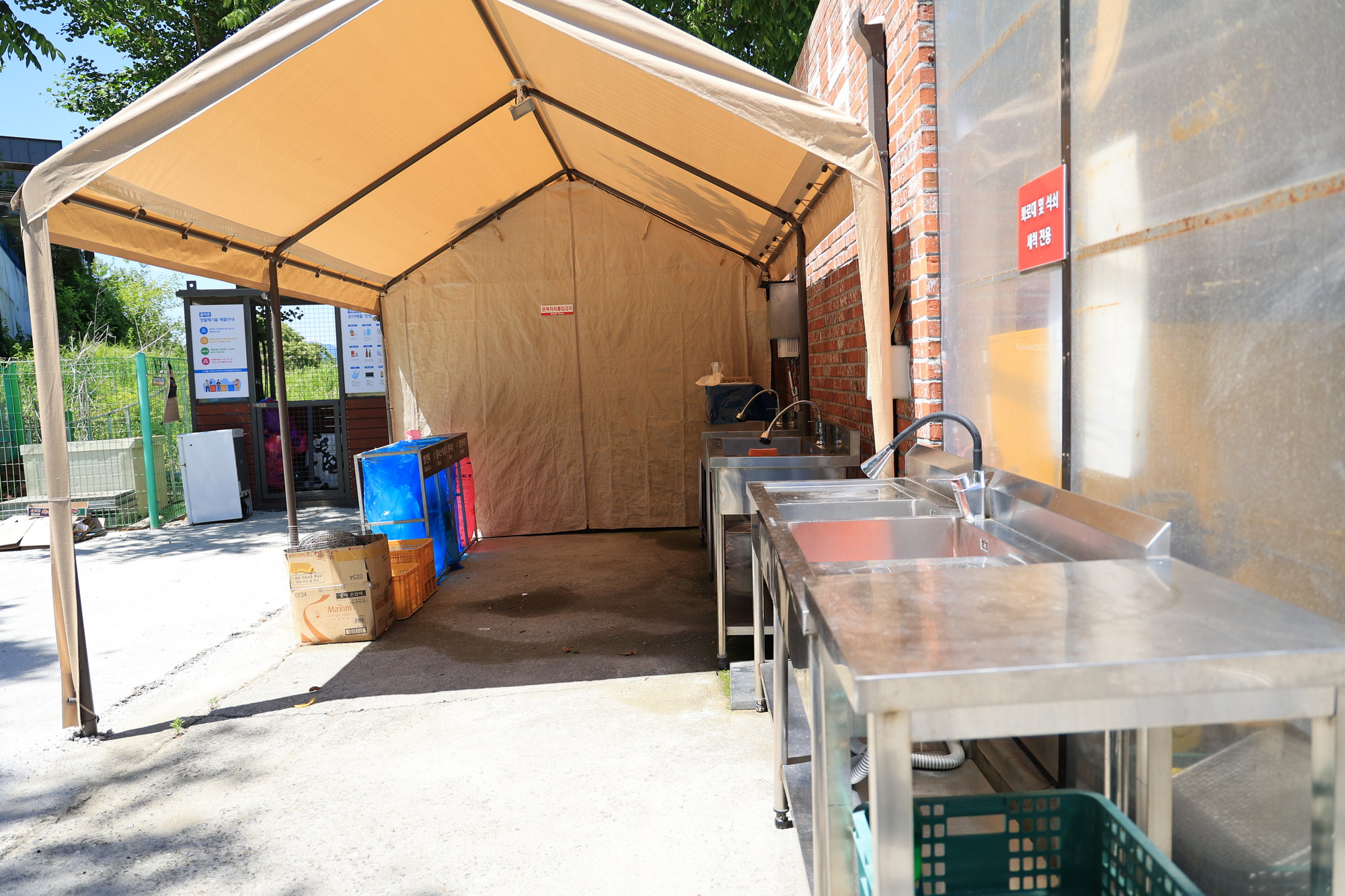 봄날농원 이미지