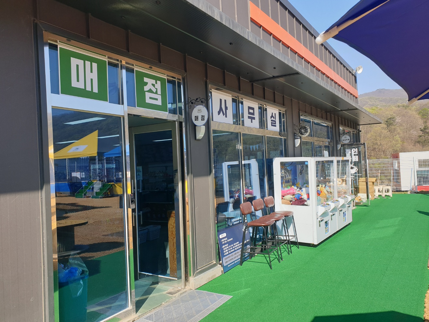 천안 산들바람 글램핑장 이미지