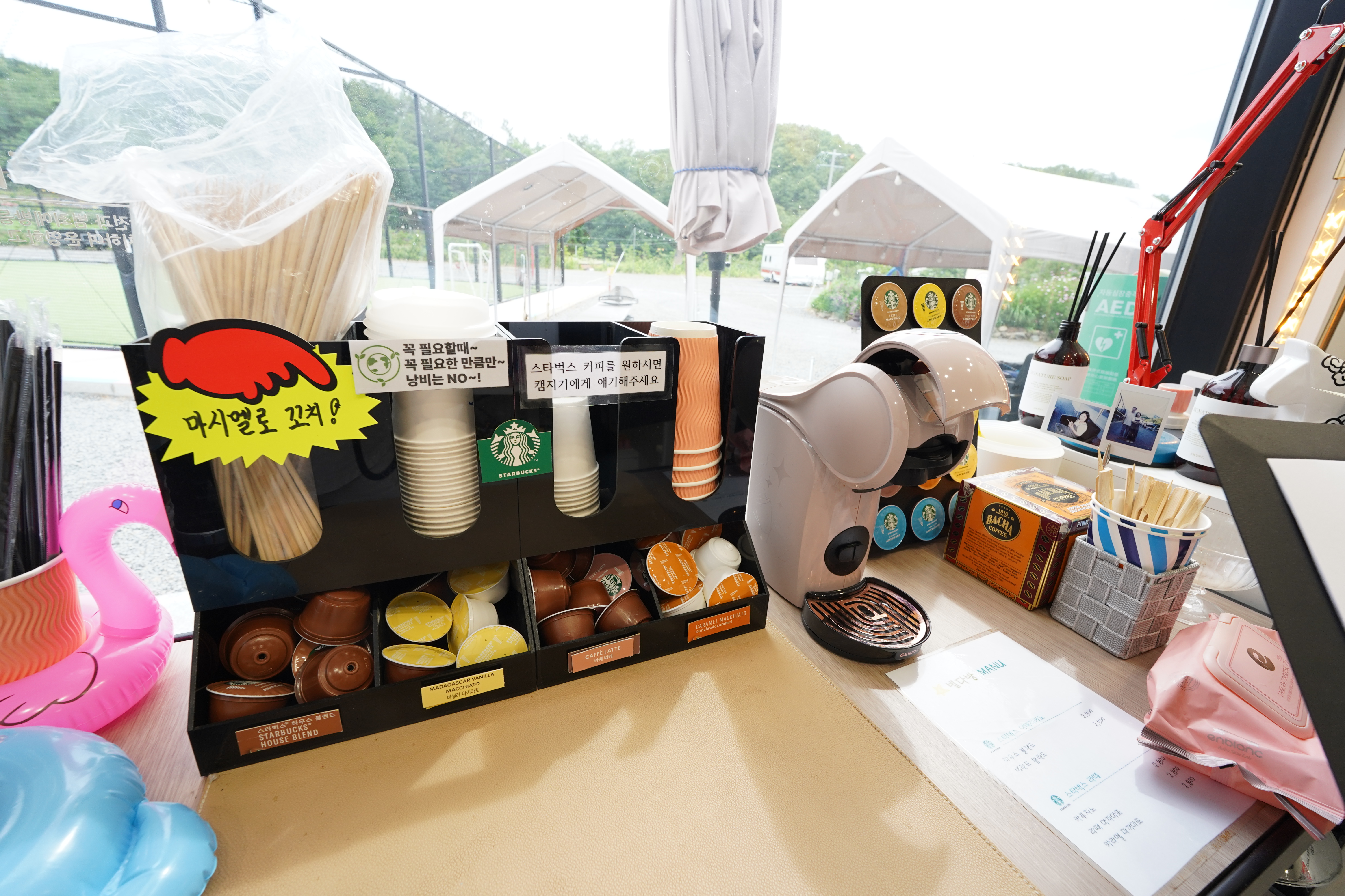 별밤캠프 이미지