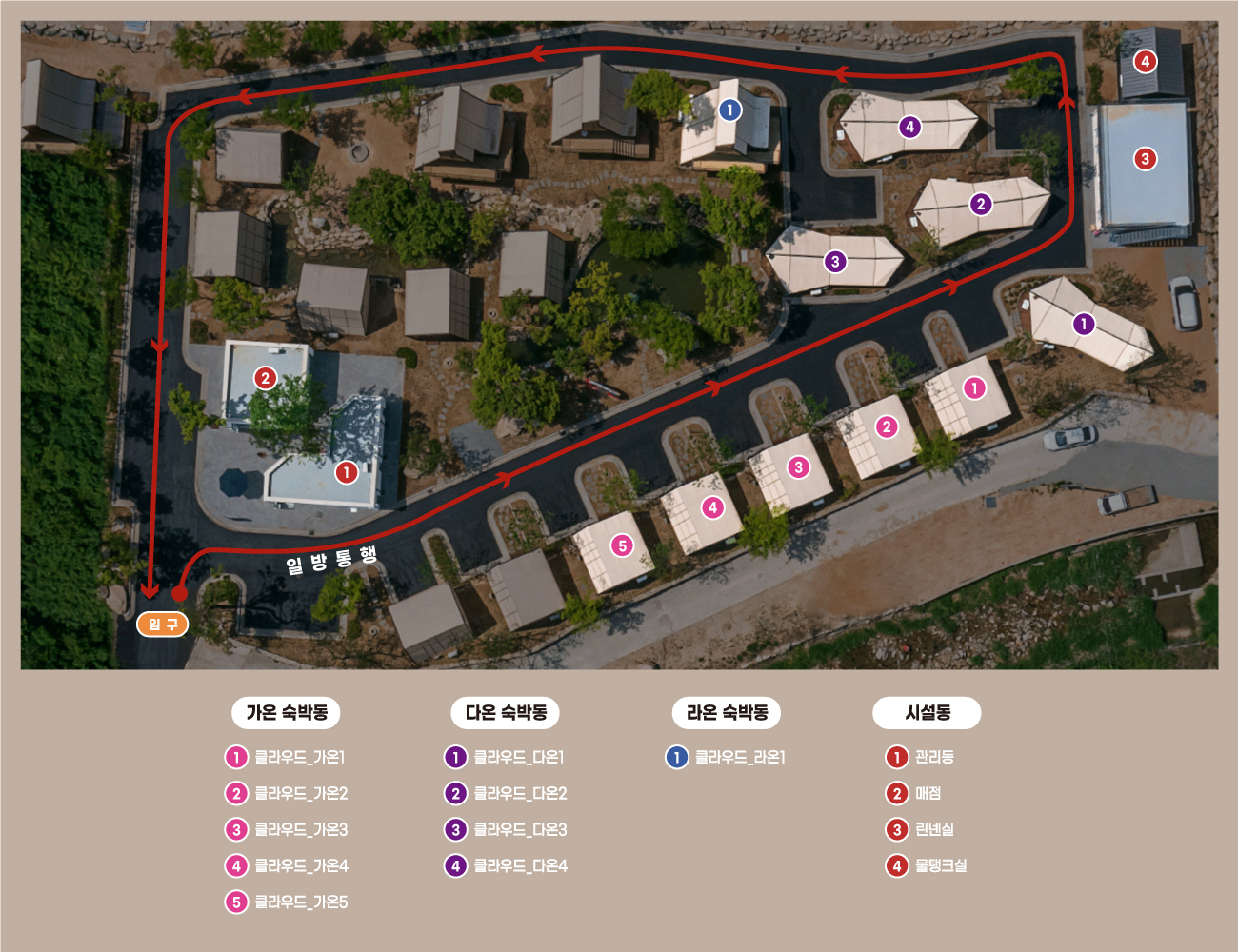 제천 클라우드글램핑 이미지