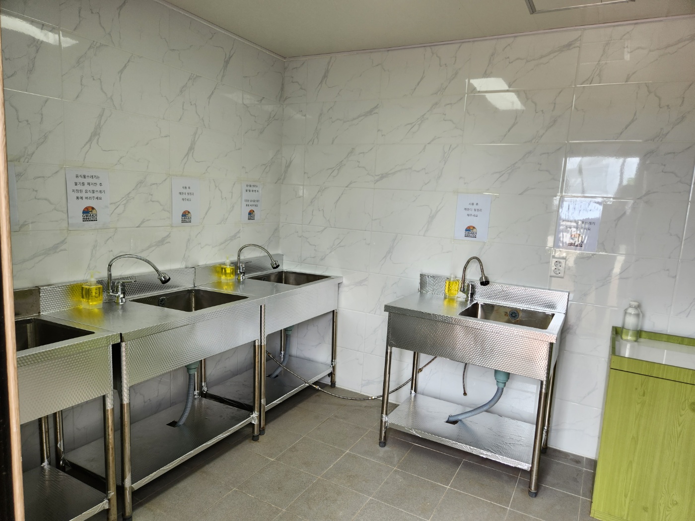 곽지몬스터캠핑 이미지