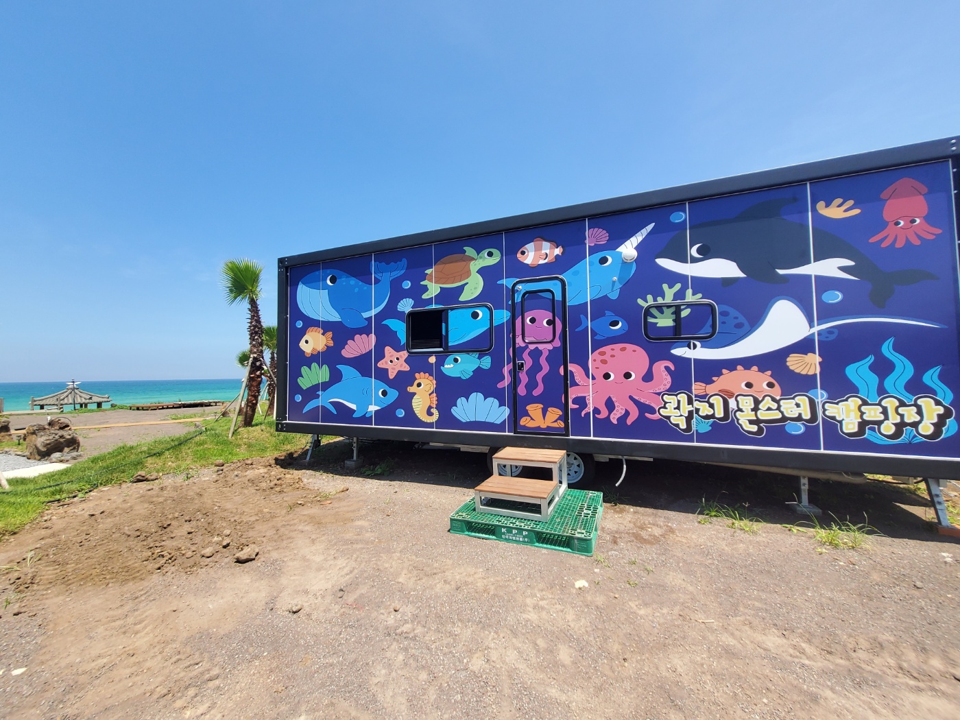 곽지몬스터캠핑 이미지